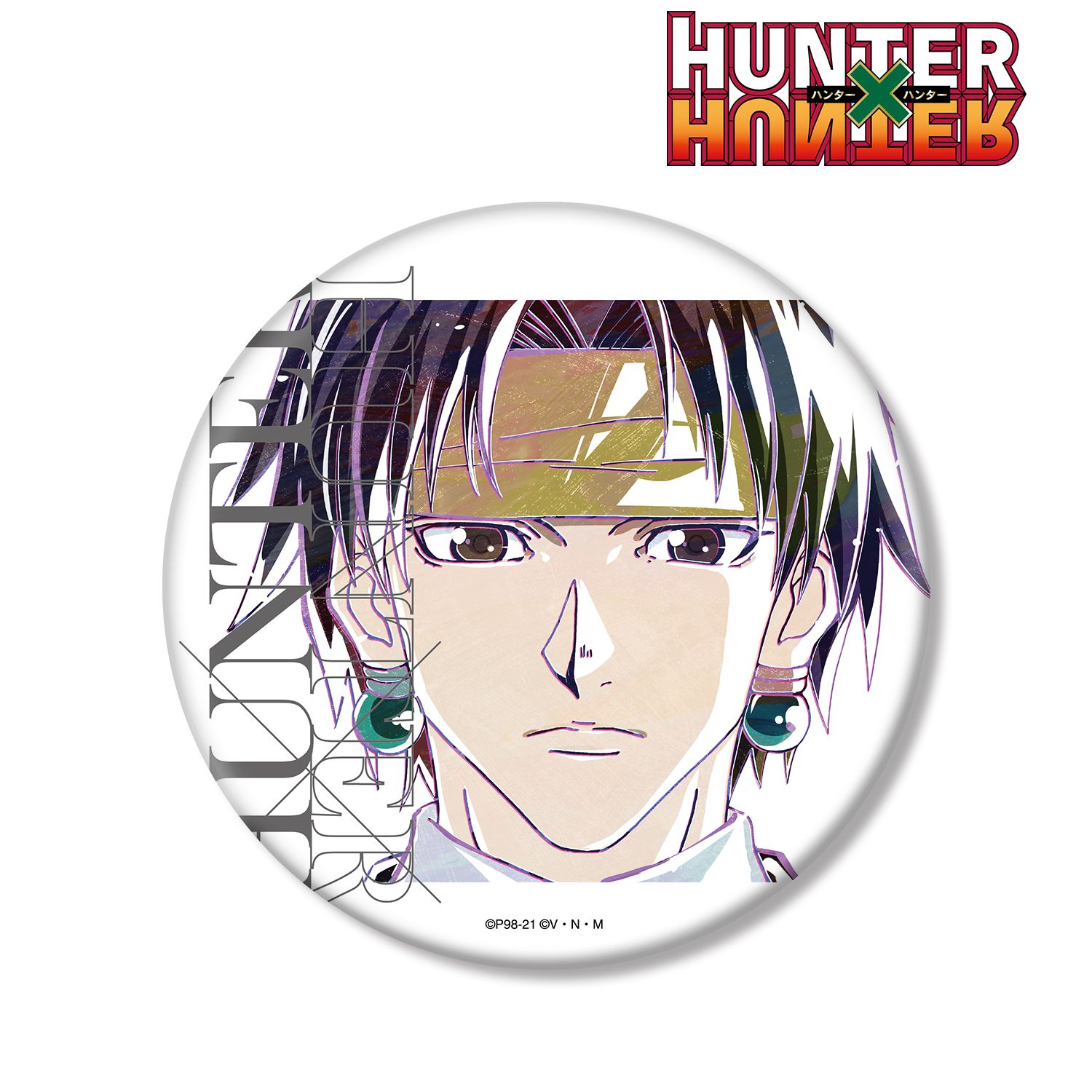 HUNTER×HUNTER クロロ Ani-Art 第2弾 BIG缶バッジ ver.B Image 4 | AniSmile