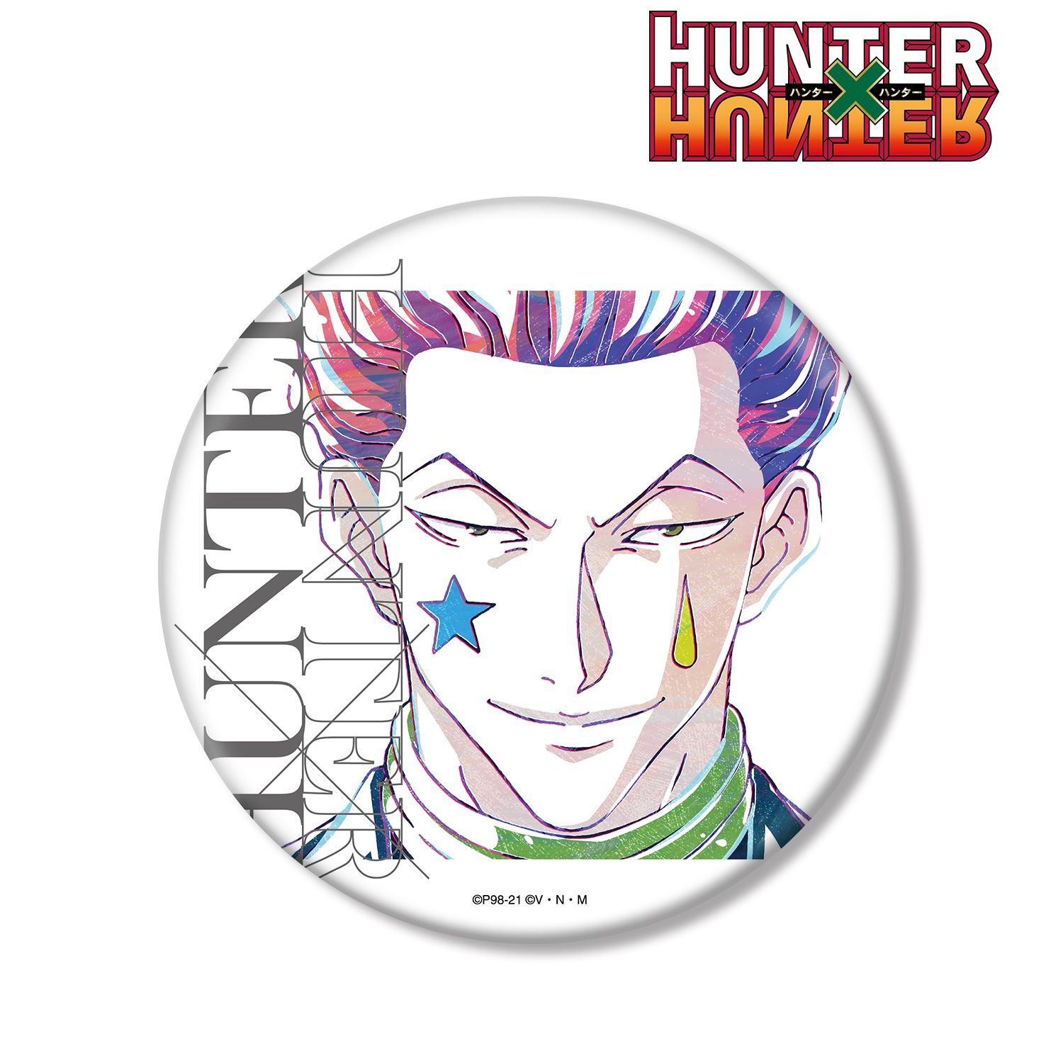 HUNTER×HUNTER ヒソカ Ani-Art 第2弾 BIG缶バッジ Image 3 | AniSmile
