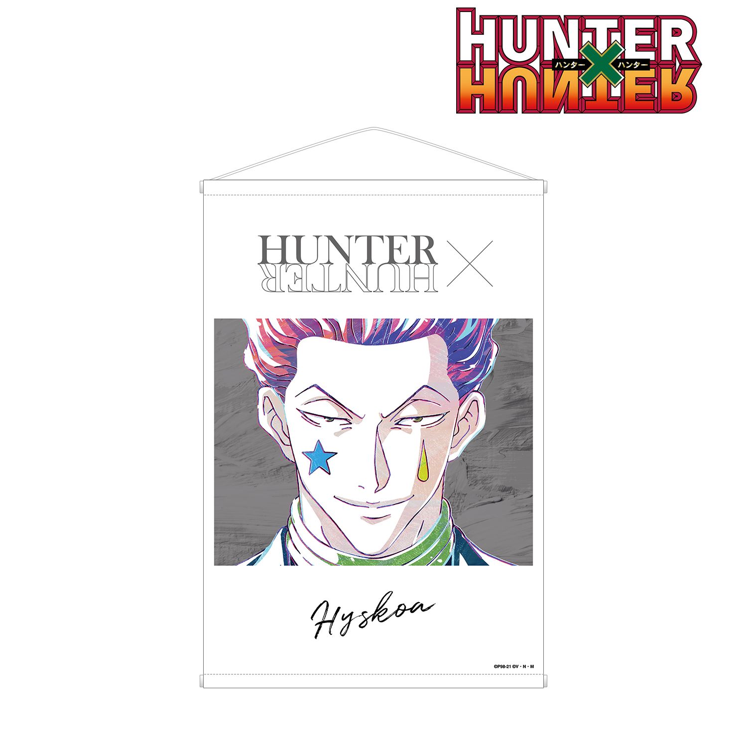 HUNTER×HUNTER ヒソカ Ani-Art 第2弾 B2タペストリー Image 2 | AniSmile