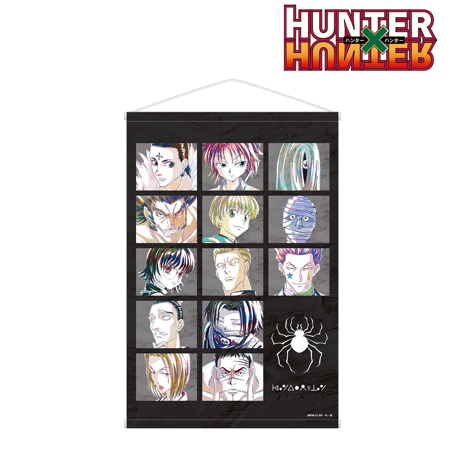 HUNTER×HUNTER 幻影旅団 Ani-Art 第2弾 B2タペストリー Image 2 | AniSmile