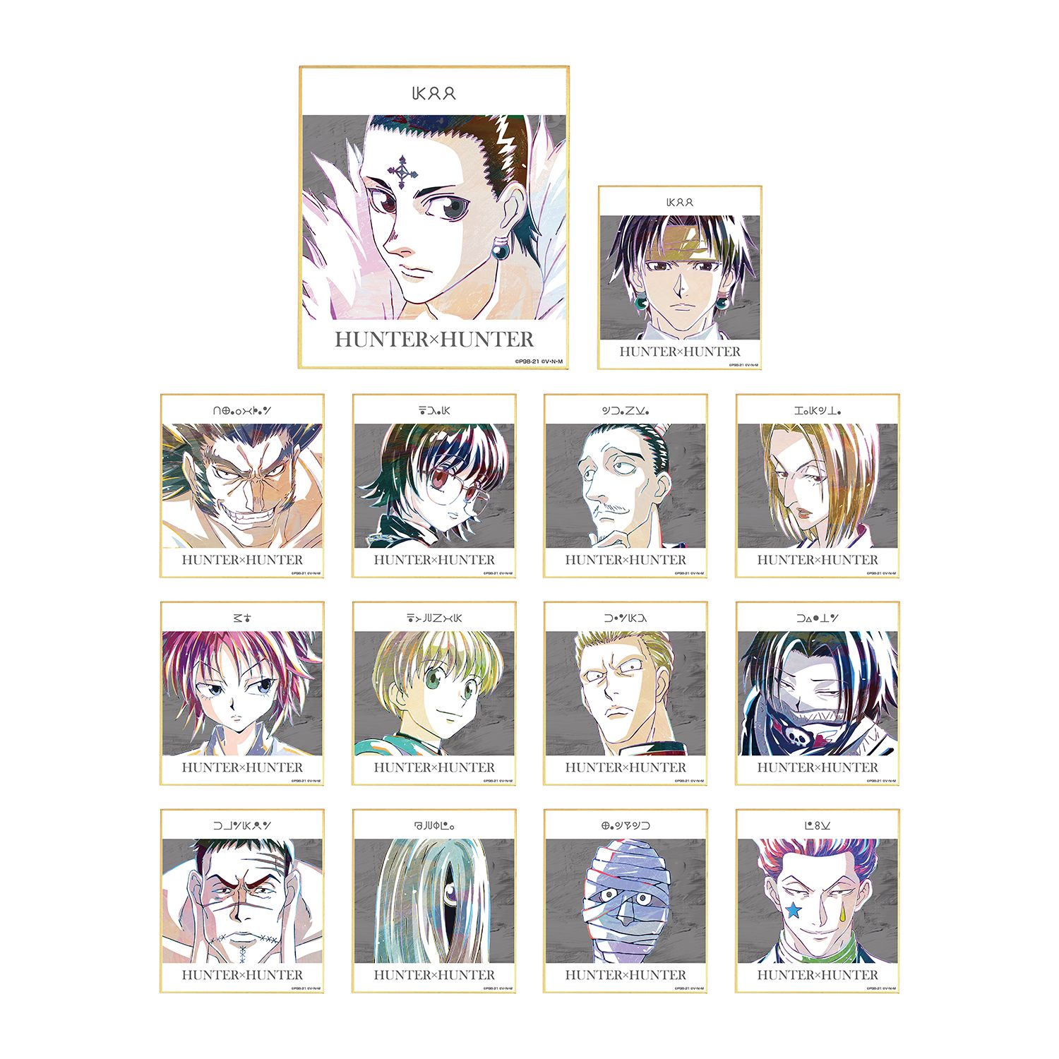 HUNTER×HUNTER トレーディング Ani-Art 第2弾 ミニ色紙(単位/単品) - AniSmile