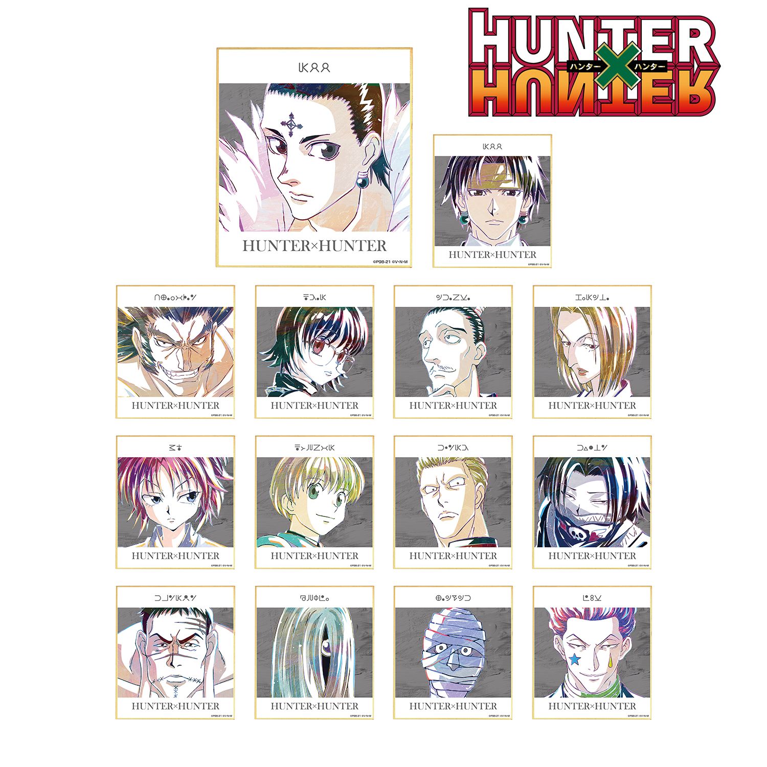 HUNTER×HUNTER トレーディング Ani-Art 第2弾 ミニ色紙(単位/単品) Image 3 | AniSmile