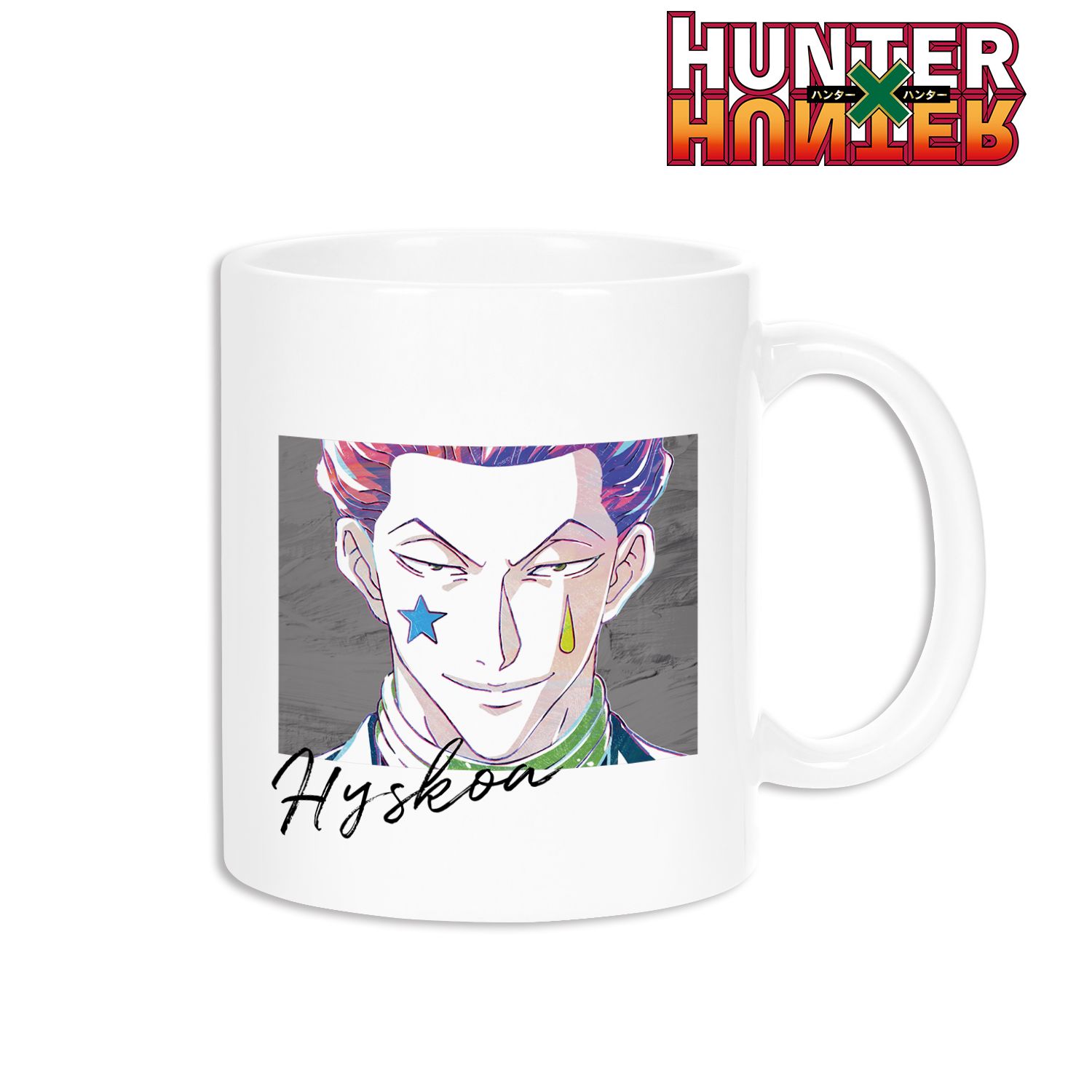 HUNTER×HUNTER ヒソカ Ani-Art 第2弾 マグカップ Image 2 | AniSmile