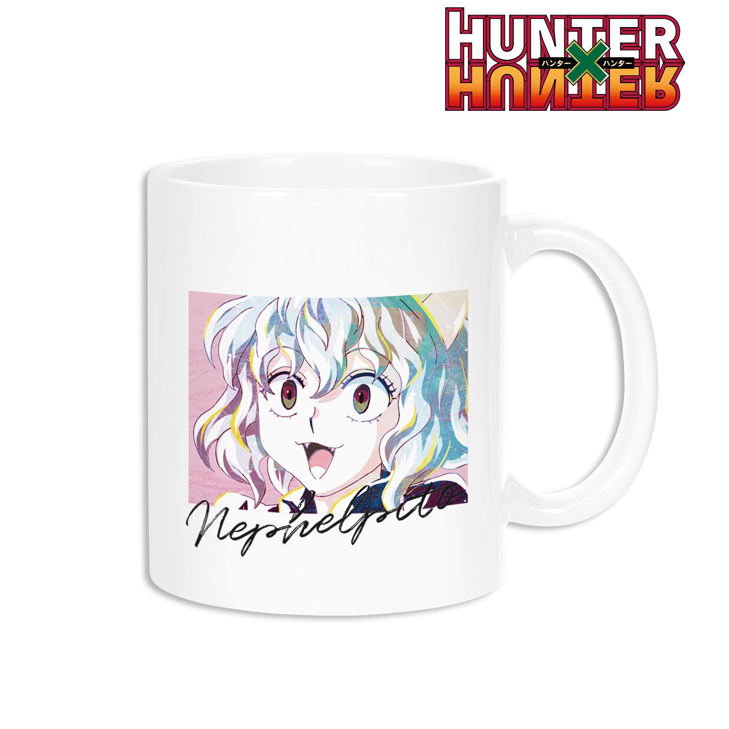 HUNTER×HUNTER ネフェルピトー Ani-Art 第3弾 マグカップ Image 2 | AniSmile