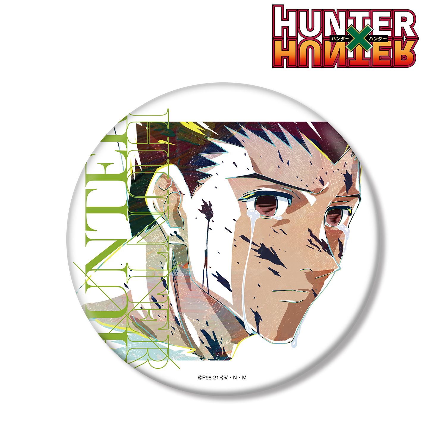 HUNTER×HUNTER ゴン Ani-Art 第3弾 BIG缶バッジ Image 2 | AniSmile