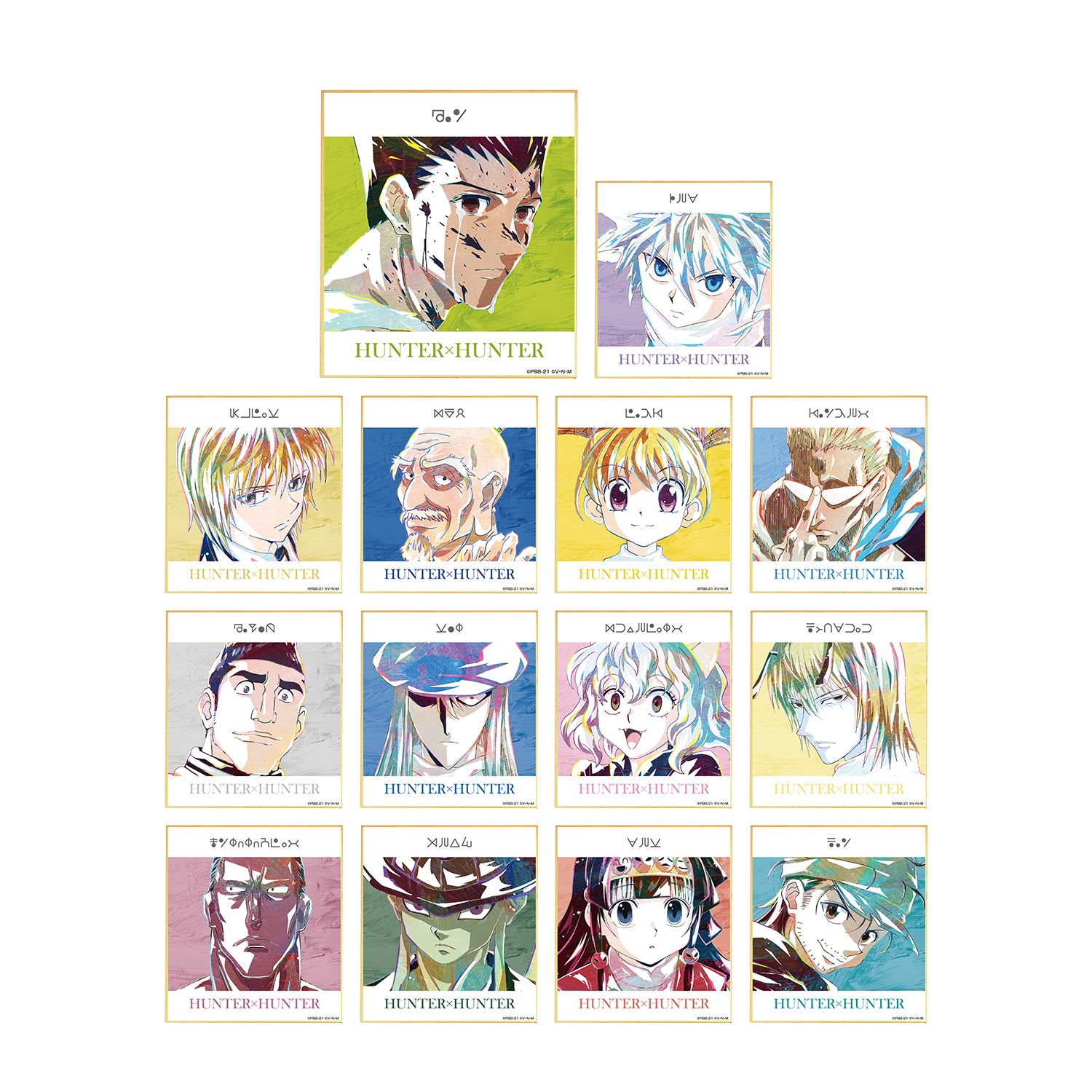 HUNTER×HUNTER トレーディング Ani-Art 第3弾 ミニ色紙(単位/単品) - AniSmile