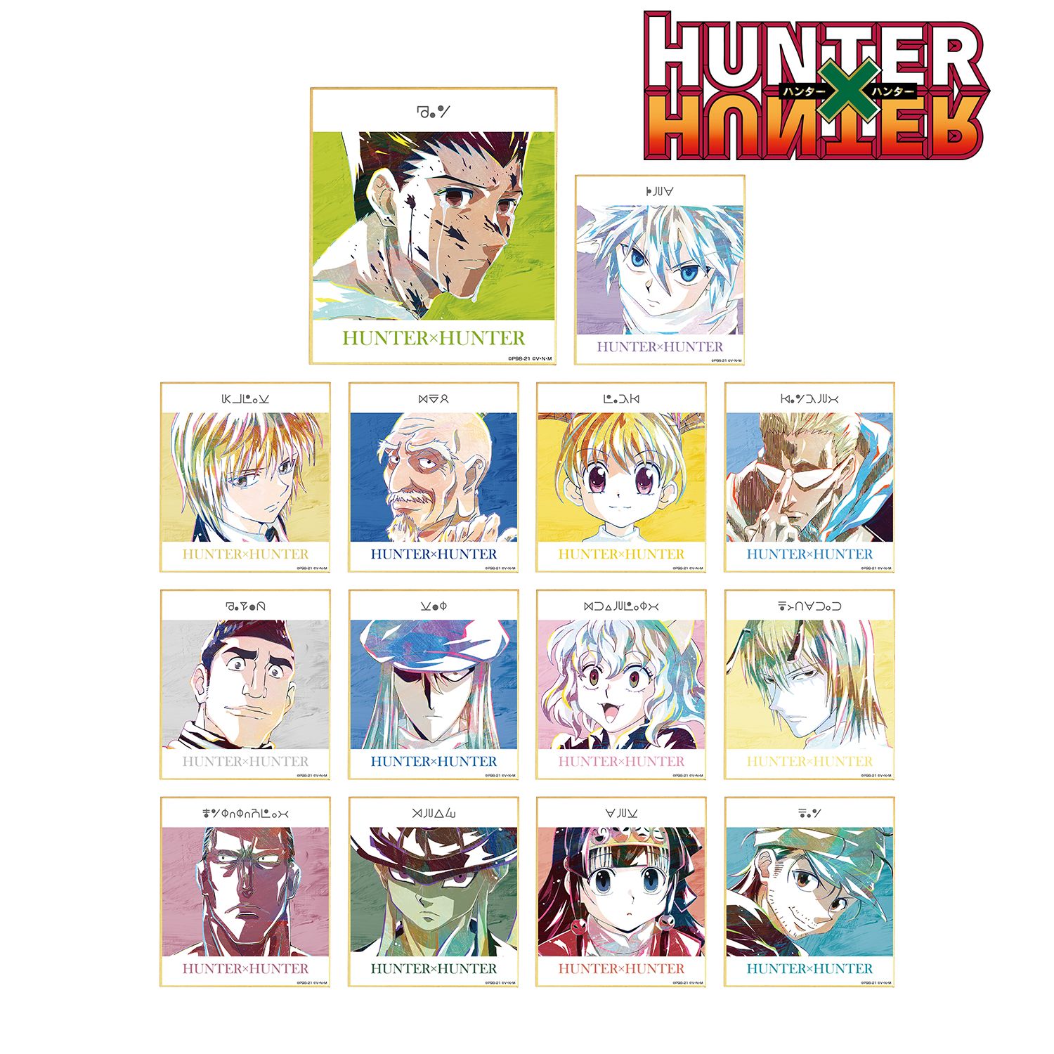 HUNTER×HUNTER トレーディング Ani-Art 第3弾 ミニ色紙(単位/単品) Image 2 | AniSmile