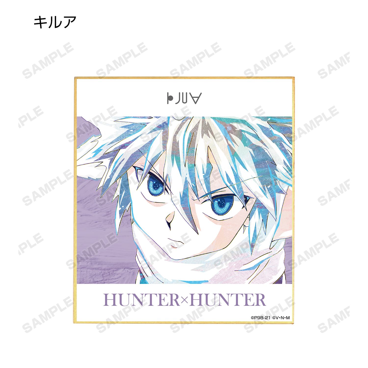 HUNTER×HUNTER トレーディング Ani-Art 第3弾 ミニ色紙(単位/単品) Image 4 | AniSmile