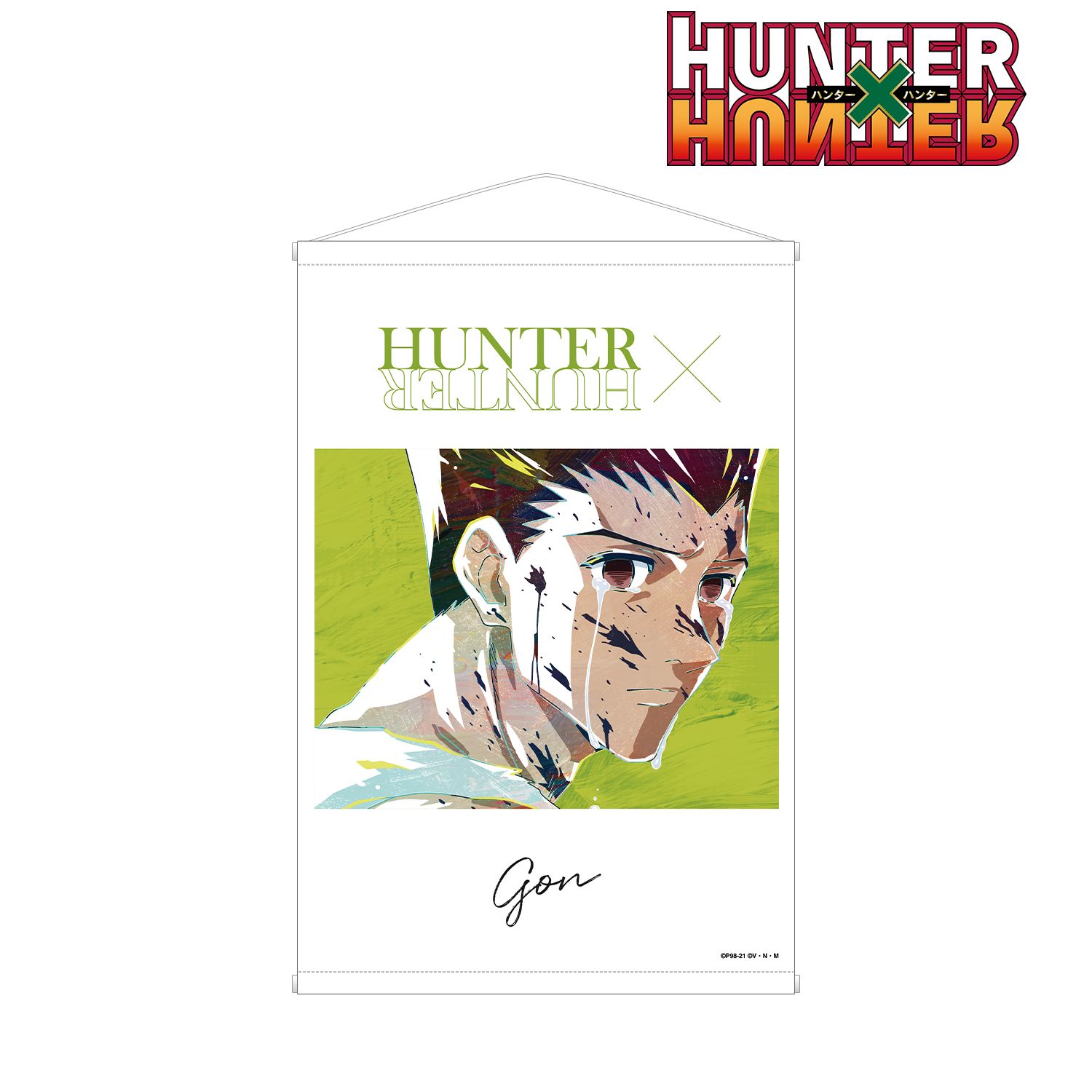 HUNTER×HUNTER ゴン Ani-Art 第3弾 B2タペストリー Image 2 | AniSmile