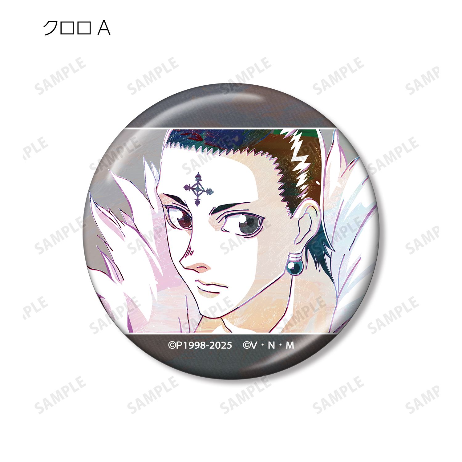 HUNTER×HUNTER トレーディング Ani-Art 第2弾 メタリック缶バッジ(単位/単品) 画像 6 | AniSmile