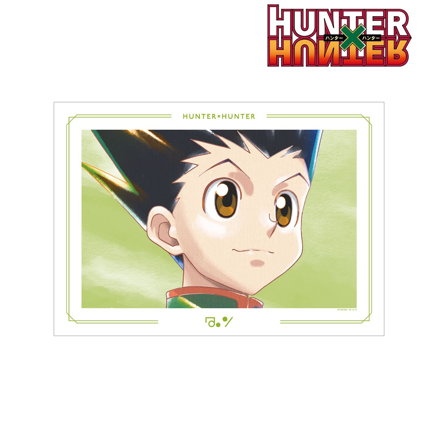 HUNTER×HUNTER ゴン Ani-Art aqua label 第2弾 A3マット加工ポスター Image 2 | AniSmile