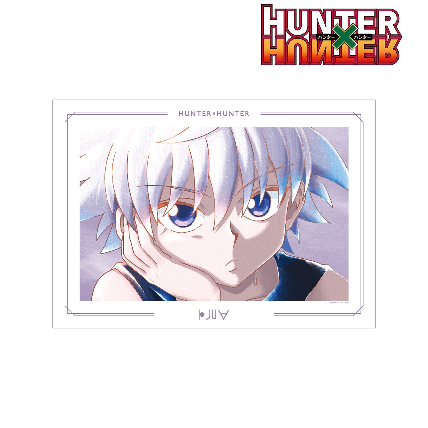 HUNTER×HUNTER キルア Ani-Art aqua label 第2弾 A3マット加工ポスター Image 2 | AniSmile