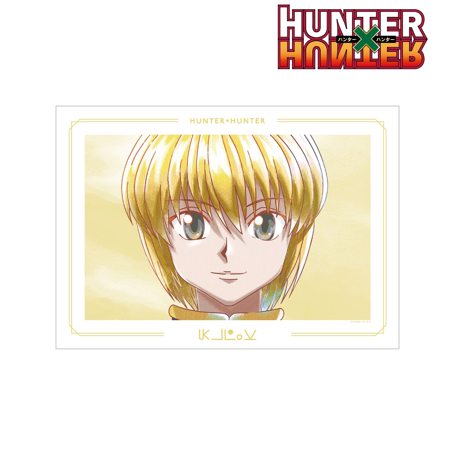 HUNTER×HUNTER クラピカ Ani-Art aqua label 第2弾 A3マット加工ポスター ver.A Image 2 | AniSmile