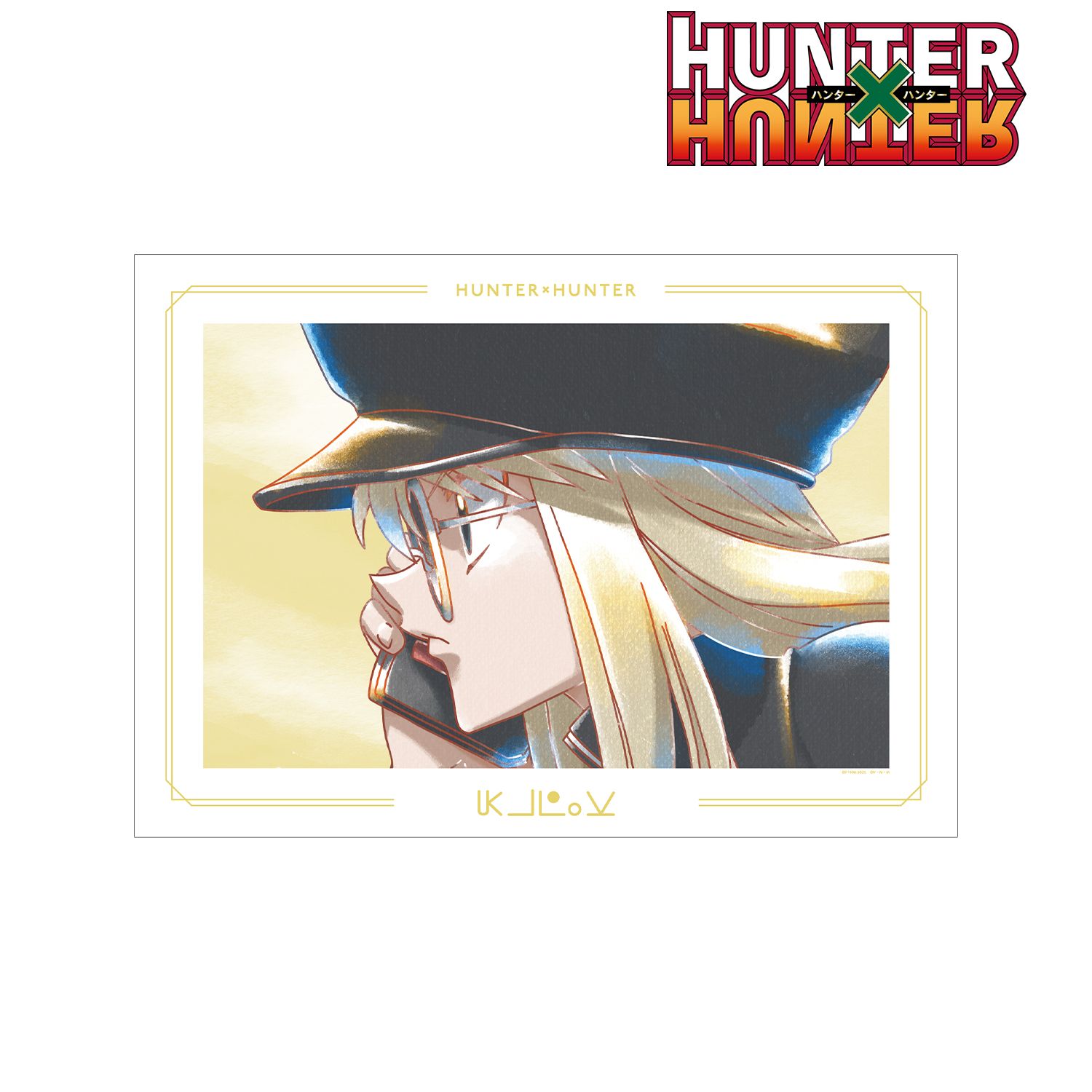 HUNTER×HUNTER クラピカ Ani-Art aqua label 第2弾 A3マット加工ポスター ver.B Image 2 | AniSmile