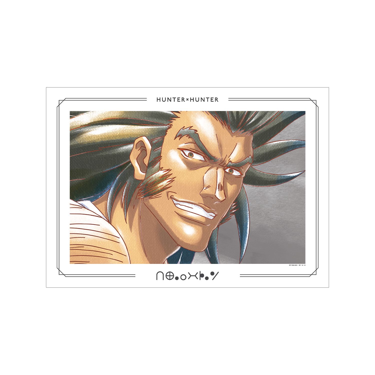 HUNTER×HUNTER ウボォーギン Ani-Art aqua label 第2弾 A3マット加工ポスター - AniSmile