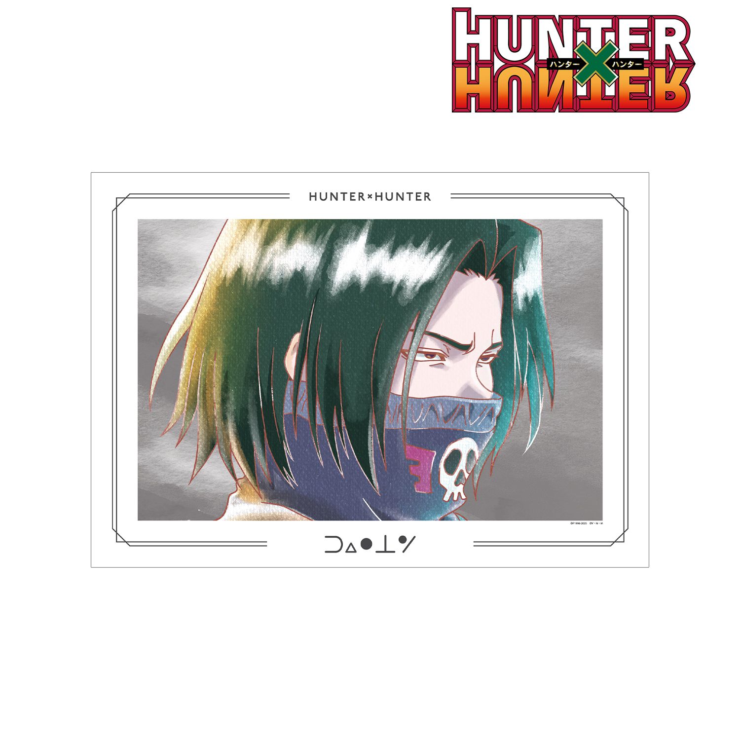HUNTER×HUNTER フェイタン Ani-Art aqua label 第2弾 A3マット加工ポスター Image 2 | AniSmile