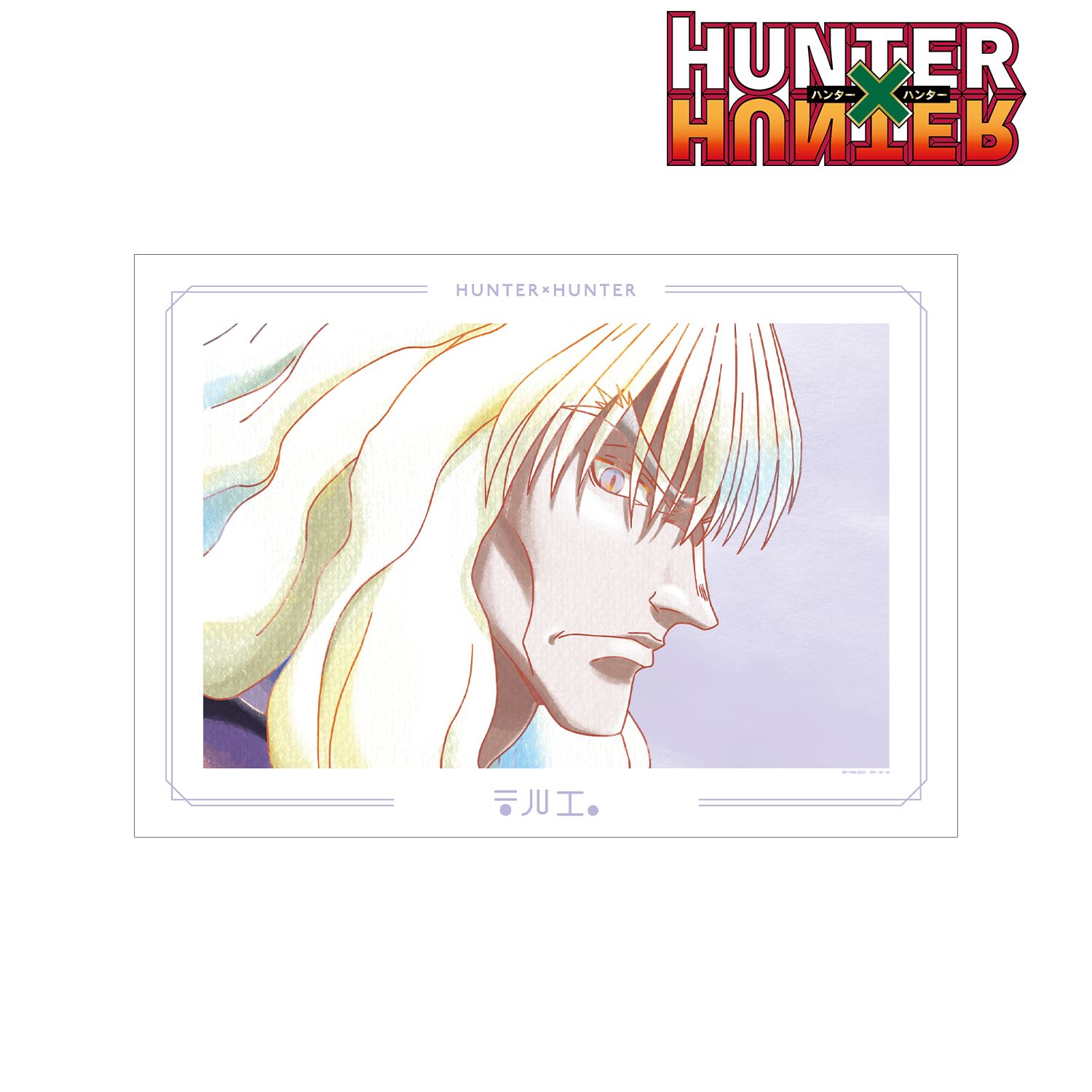 HUNTER×HUNTER シルバ Ani-Art aqua label 第2弾 A3マット加工ポスター Image 2 | AniSmile