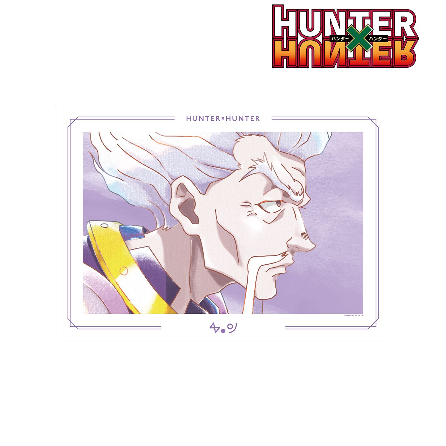 HUNTER×HUNTER ゼノ Ani-Art aqua label 第2弾 A3マット加工ポスター Image 2 | AniSmile