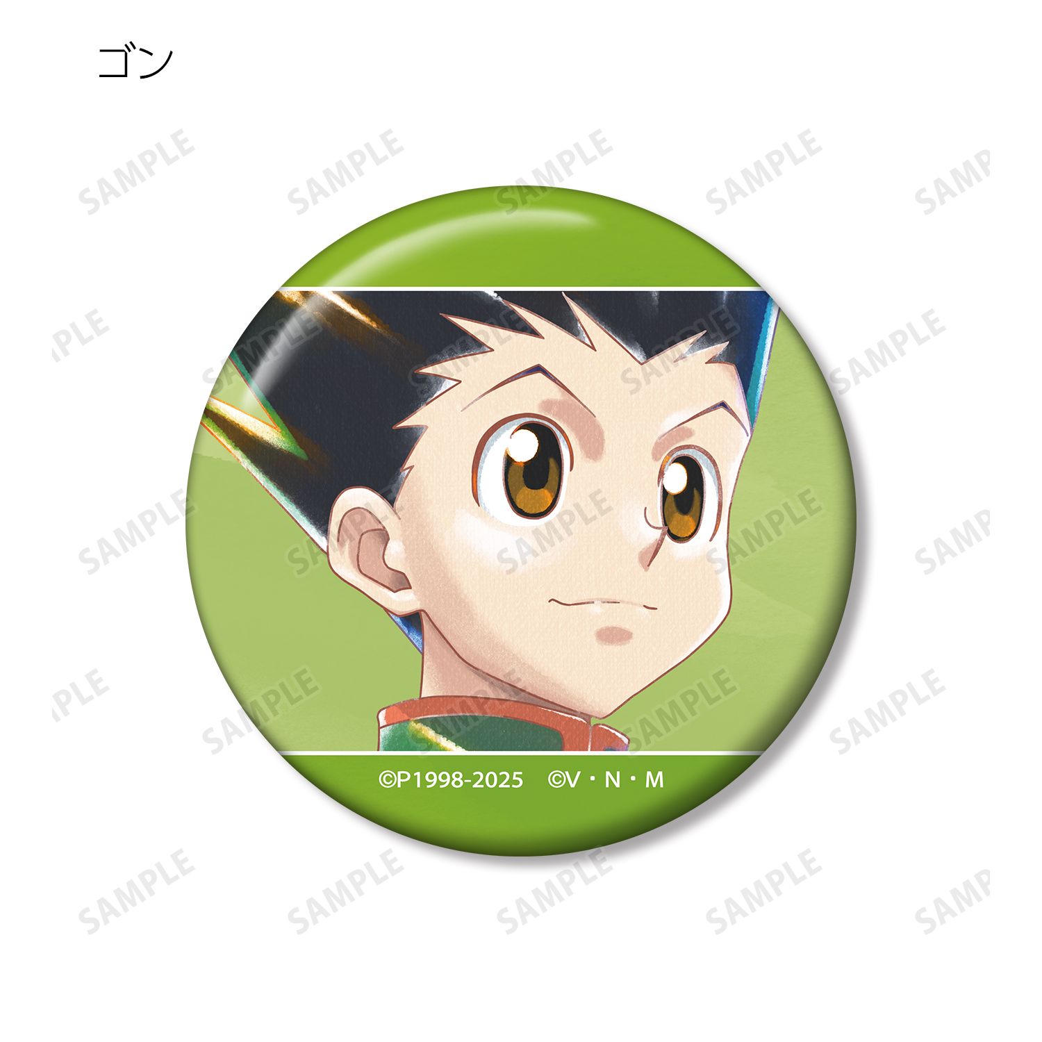 HUNTER×HUNTER トレーディング Ani-Art aqua label 第2弾 缶バッジ(単位/単品) Image 3 | AniSmile