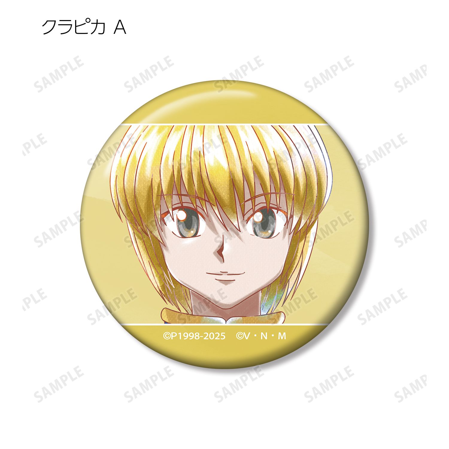 HUNTER×HUNTER トレーディング Ani-Art aqua label 第2弾 缶バッジ(単位/単品) Image 6 | AniSmile