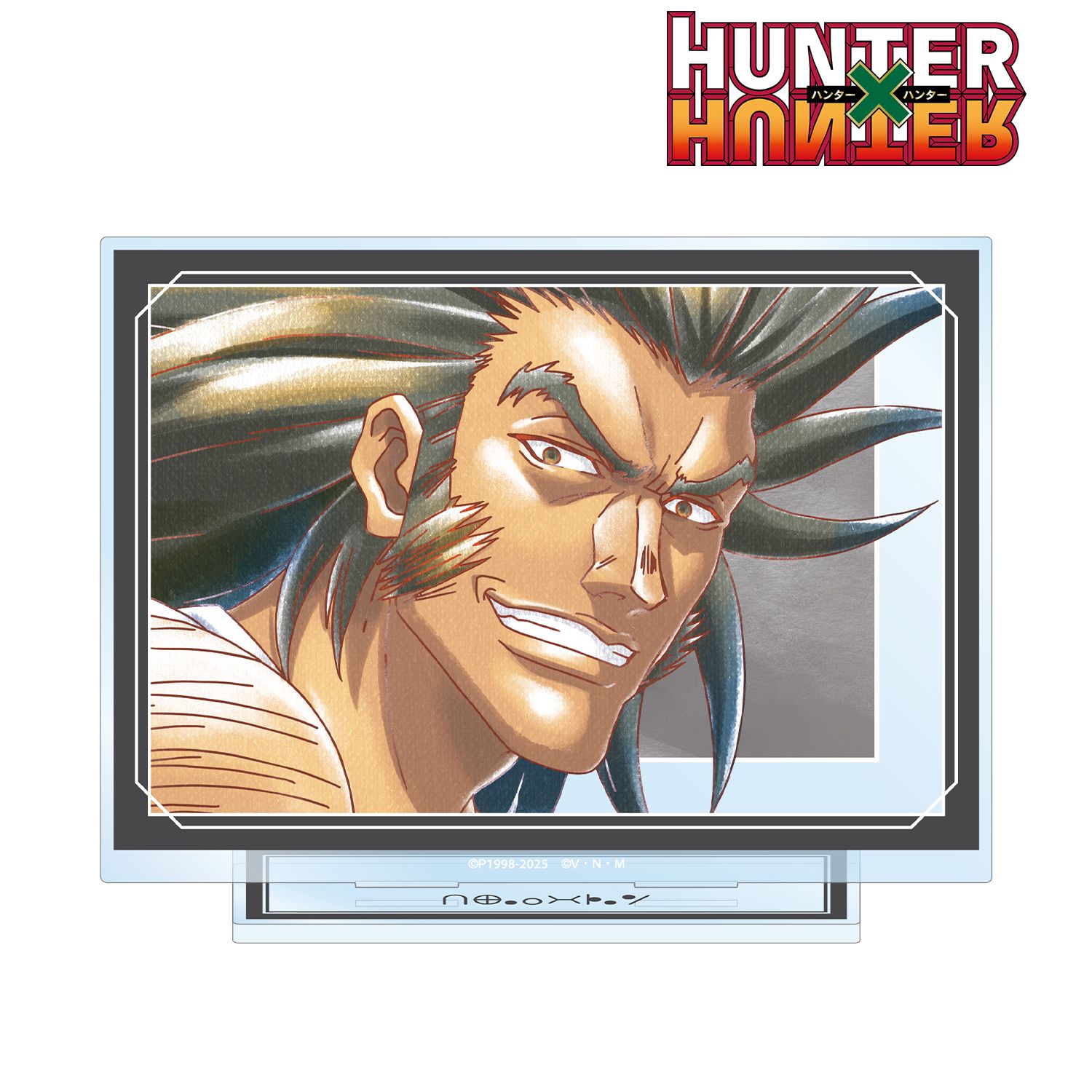HUNTER×HUNTER ウボォーギン Ani-Art aqua label 第2弾 BIGアクリルスタンド Image 2 | AniSmile