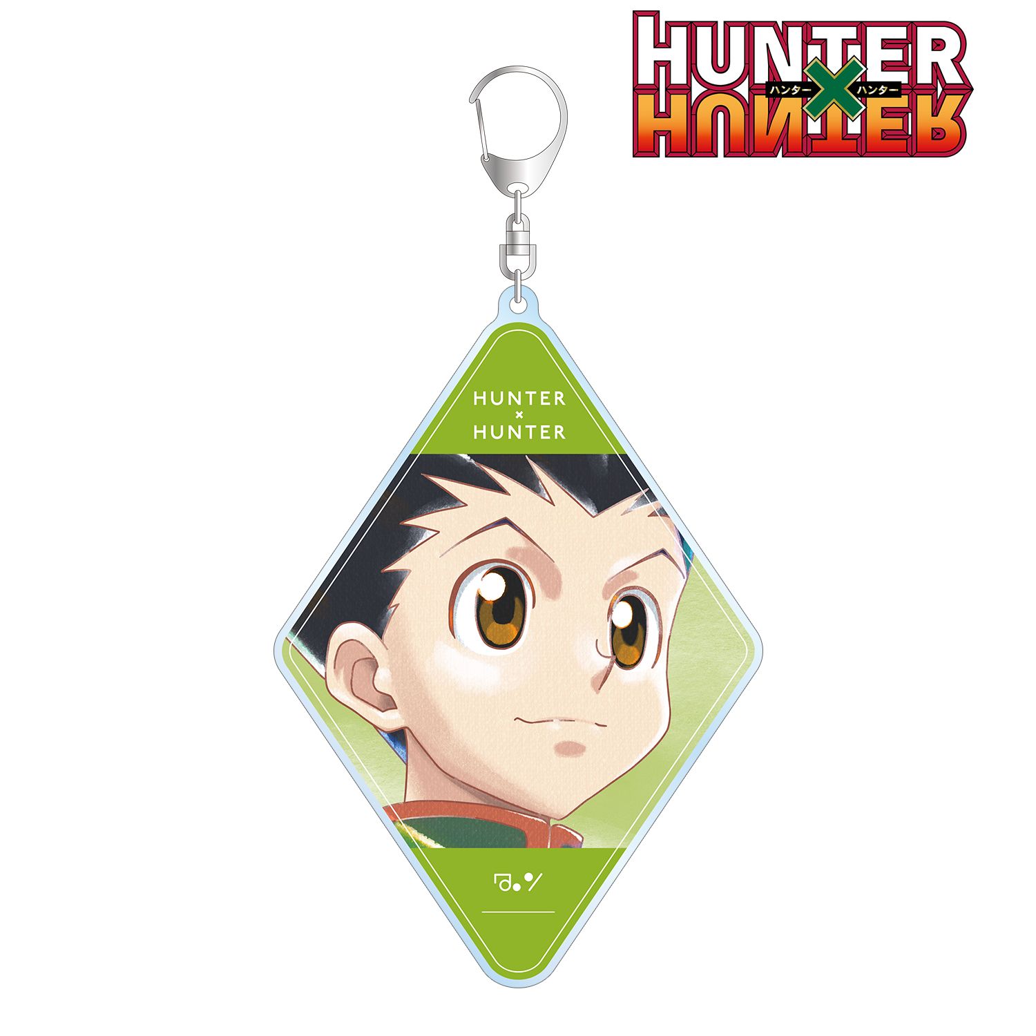 HUNTER×HUNTER ゴン Ani-Art aqua label 第2弾 BIGアクリルキーホルダー Image 2 | AniSmile