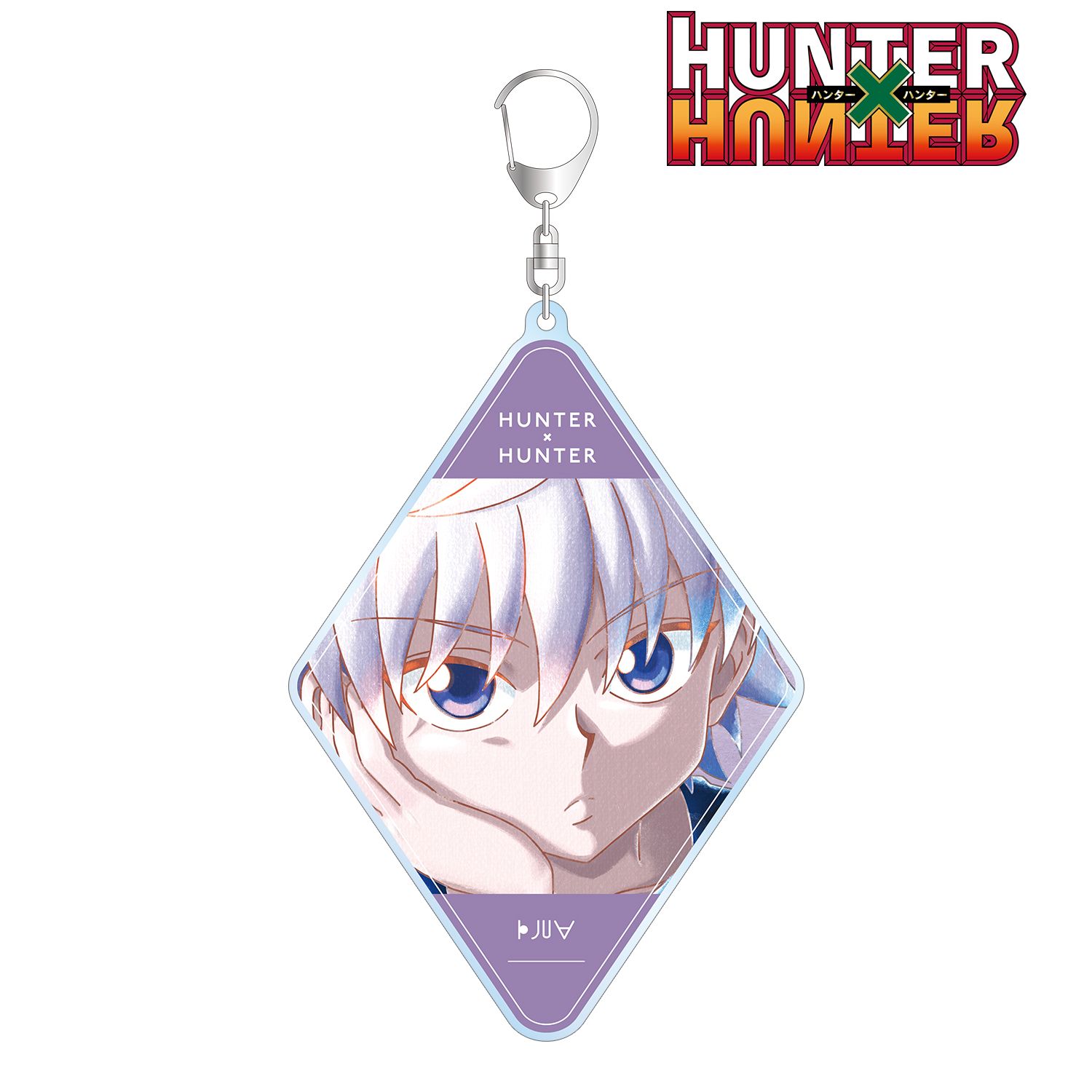HUNTER×HUNTER キルア Ani-Art aqua label 第2弾 BIGアクリルキーホルダー Image 2 | AniSmile