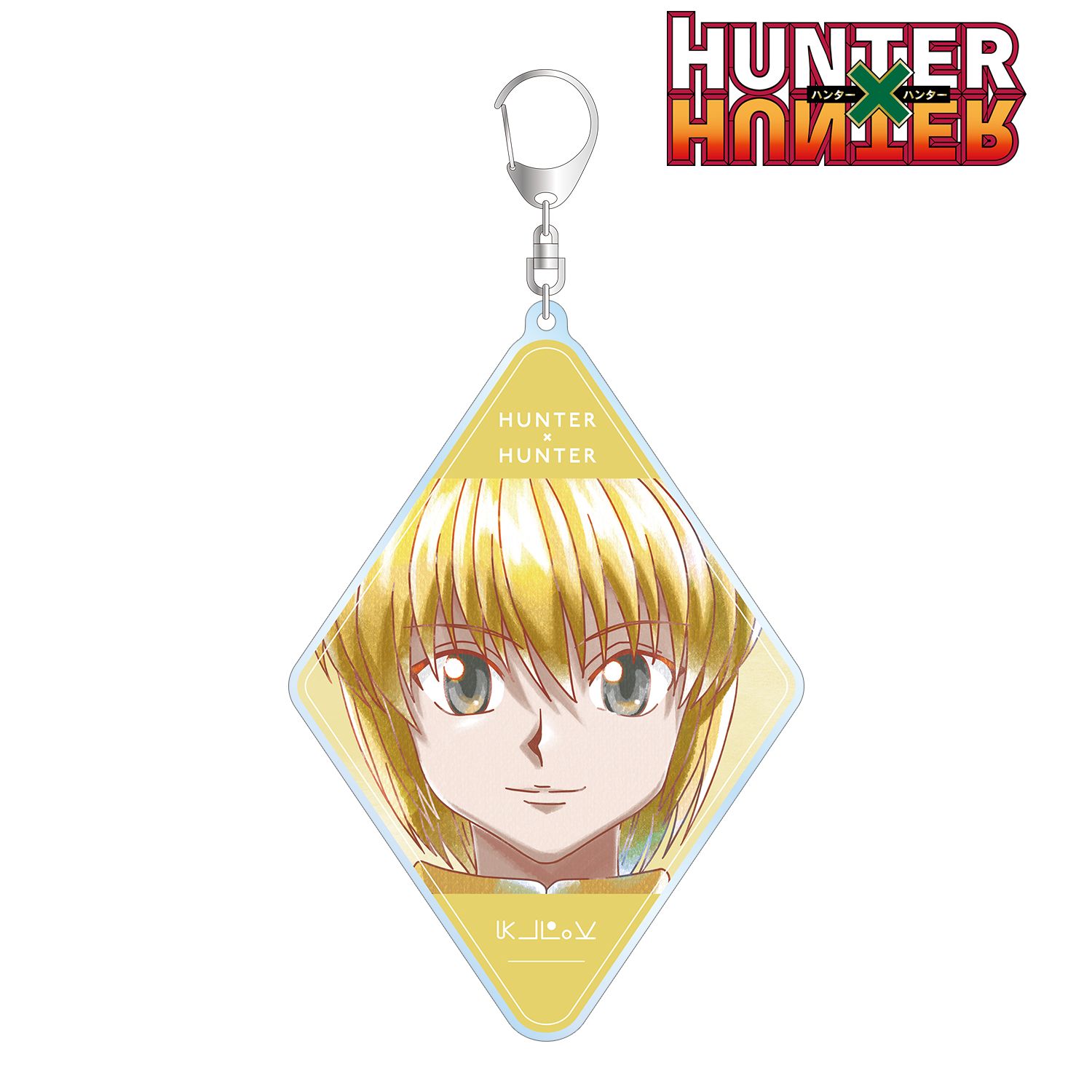 HUNTER×HUNTER クラピカ Ani-Art aqua label 第2弾 BIGアクリルキーホルダー ver.A Image 2 | AniSmile