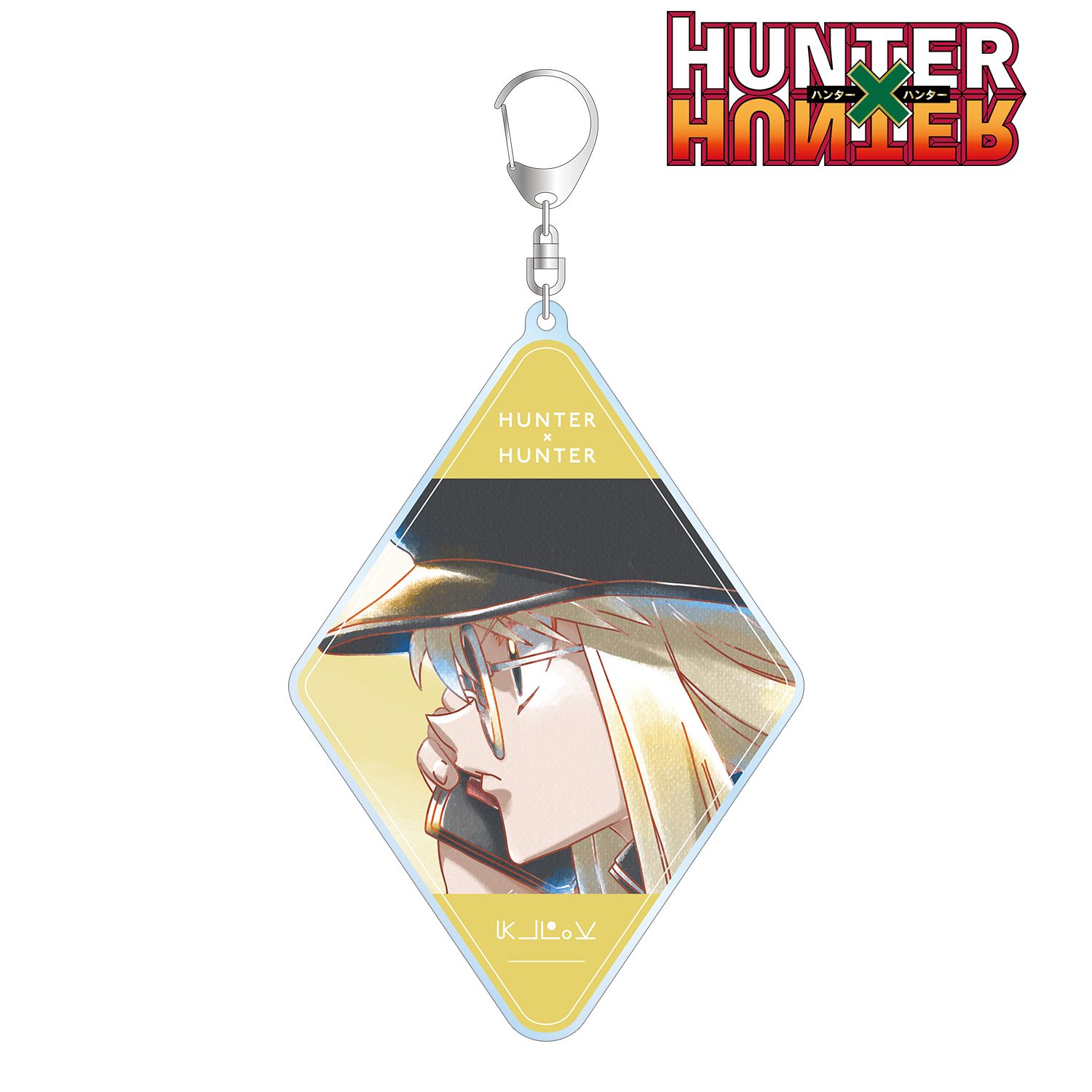HUNTER×HUNTER クラピカ Ani-Art aqua label 第2弾 BIGアクリルキーホルダー ver.B Image 2 | AniSmile