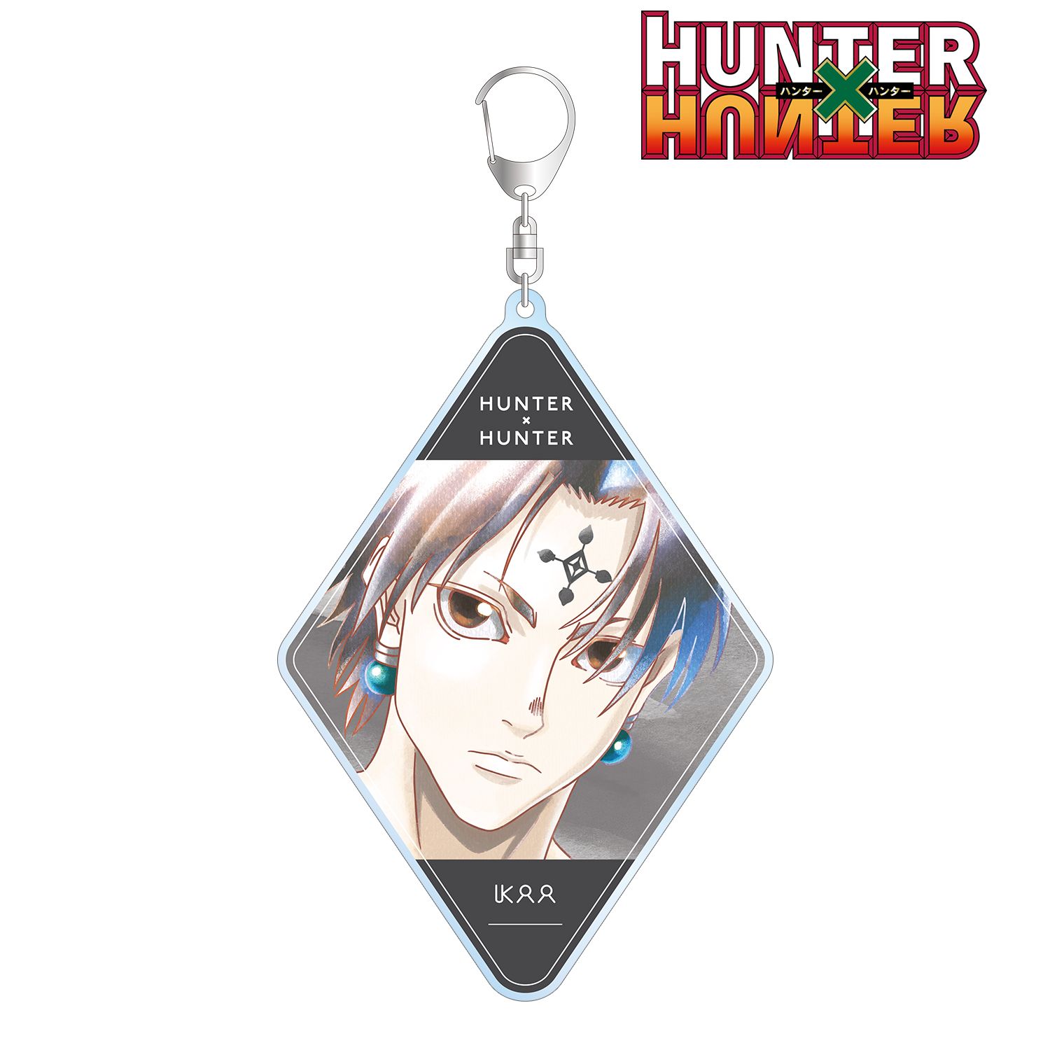HUNTER×HUNTER クロロ Ani-Art aqua label 第2弾 BIGアクリルキーホルダー Image 2 | AniSmile
