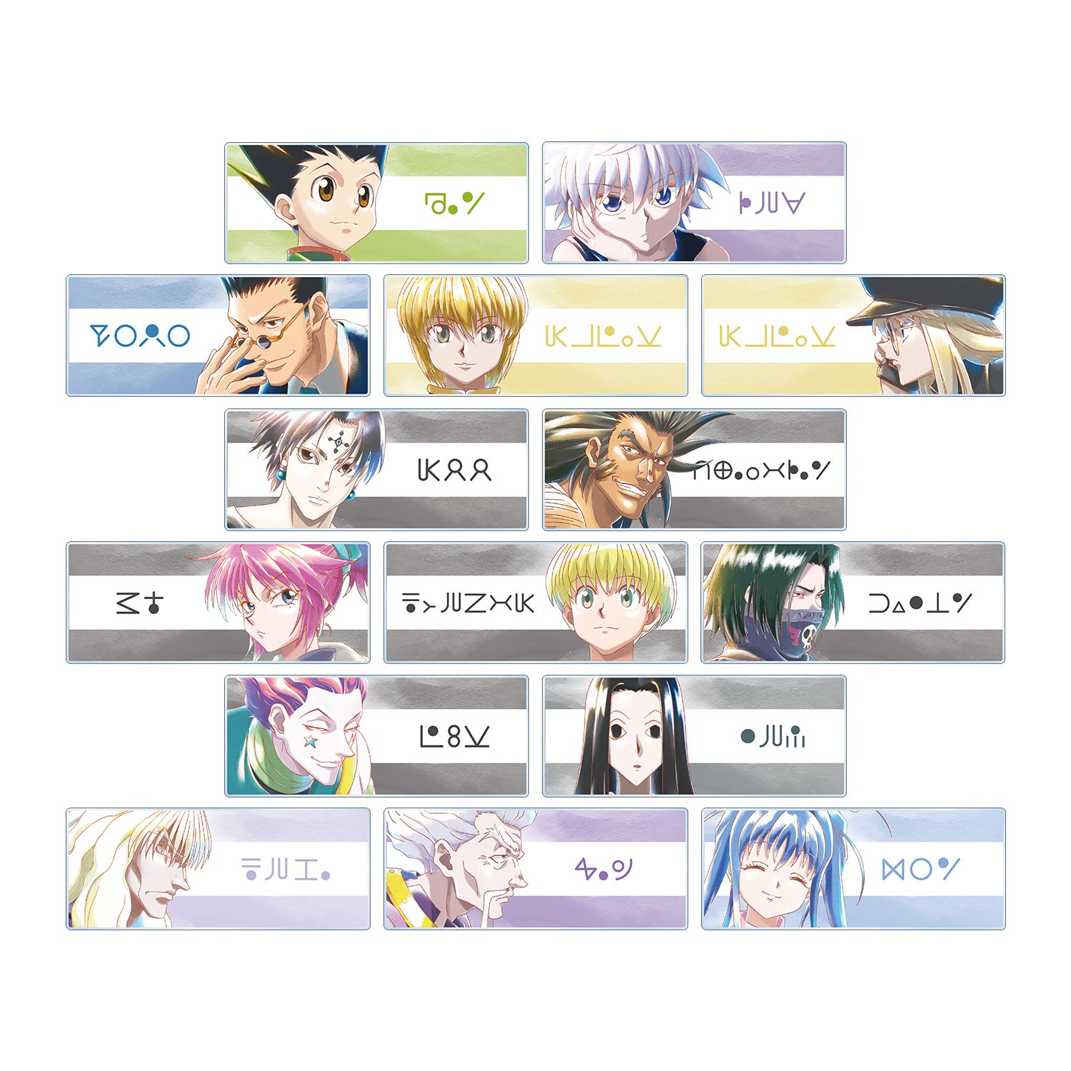 HUNTER×HUNTER トレーディング Ani-Art aqua label 第2弾 アクリルネームプレート(単位/単品) - AniSmile