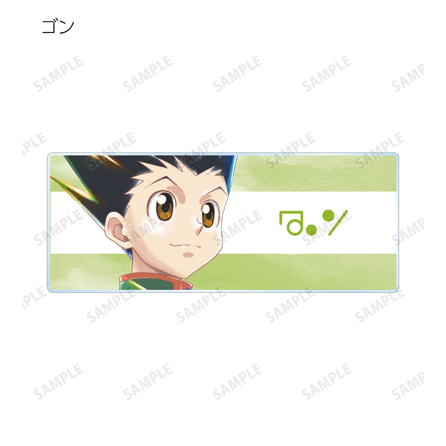 HUNTER×HUNTER トレーディング Ani-Art aqua label 第2弾 アクリルネームプレート(単位/単品) Image 3 | AniSmile