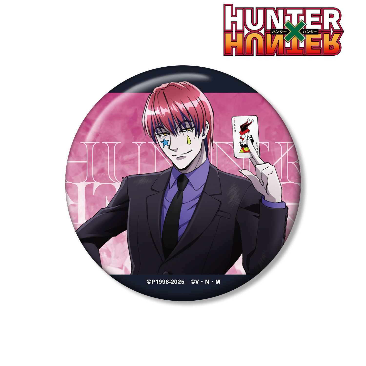 HUNTER×HUNTER 描き下ろし ヒソカ スーツ(戦闘後)ver. 100mm缶バッジ - AniSmile