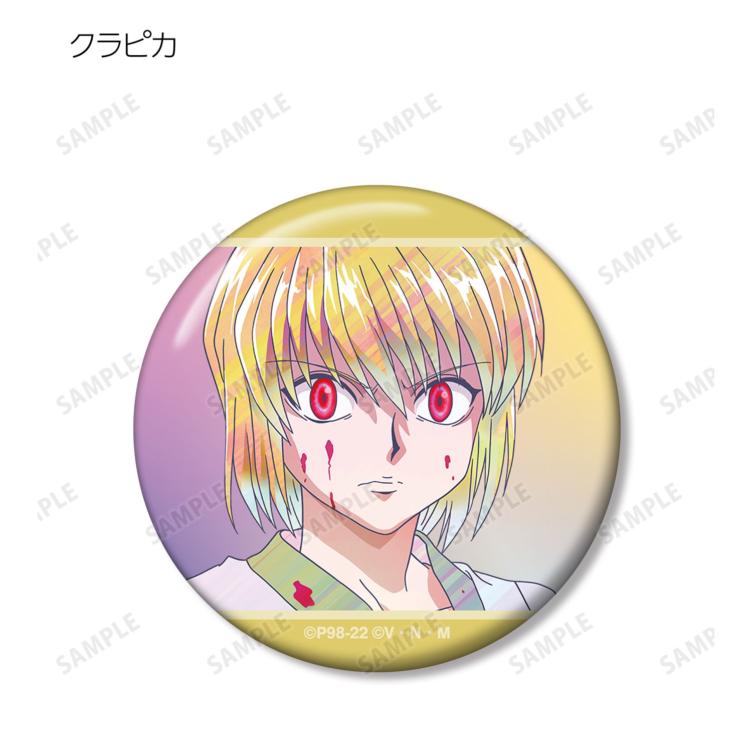 HUNTER×HUNTER トレーディング Ani-Art clear label 缶バッジ ver.A(単位/単品) Image 5 | AniSmile
