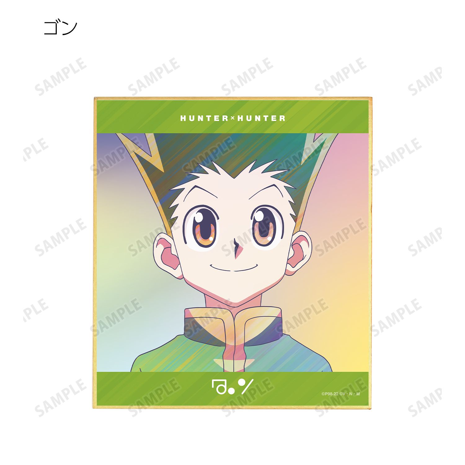 HUNTER×HUNTER トレーディング Ani-Art clear label ミニ色紙 ver.A(単位/単品) Image 2 | AniSmile