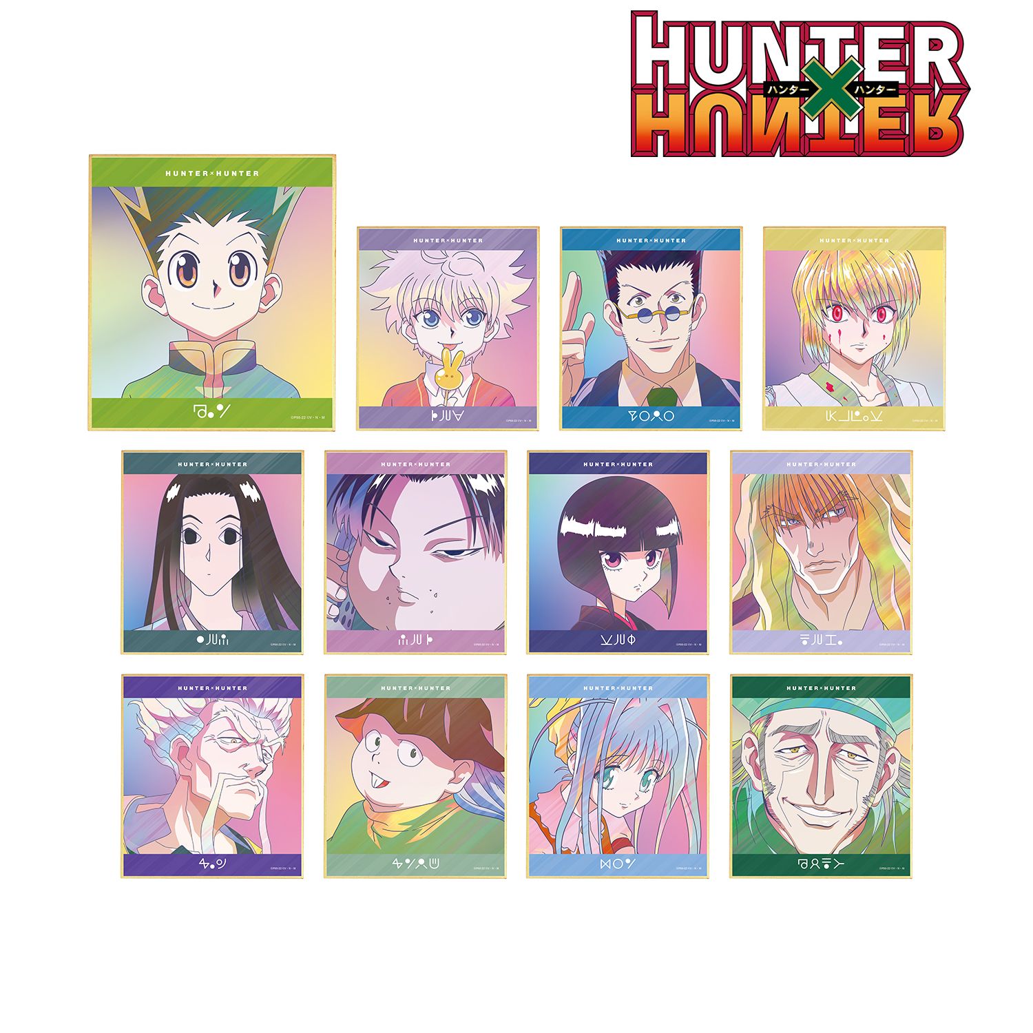 HUNTER×HUNTER トレーディング Ani-Art clear label ミニ色紙 ver.A(単位/単品) Image 3 | AniSmile