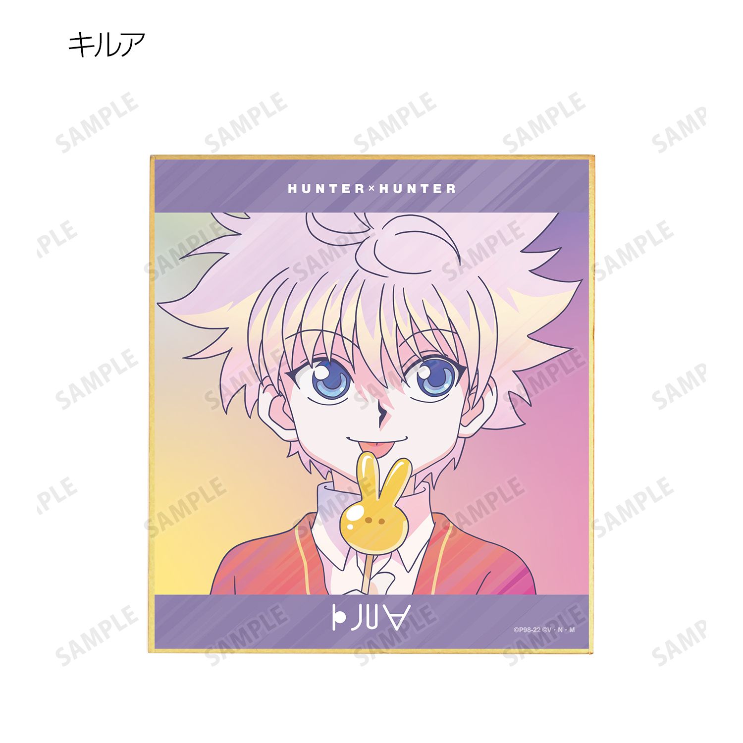 HUNTER×HUNTER トレーディング Ani-Art clear label ミニ色紙 ver.A(単位/単品) Image 4 | AniSmile