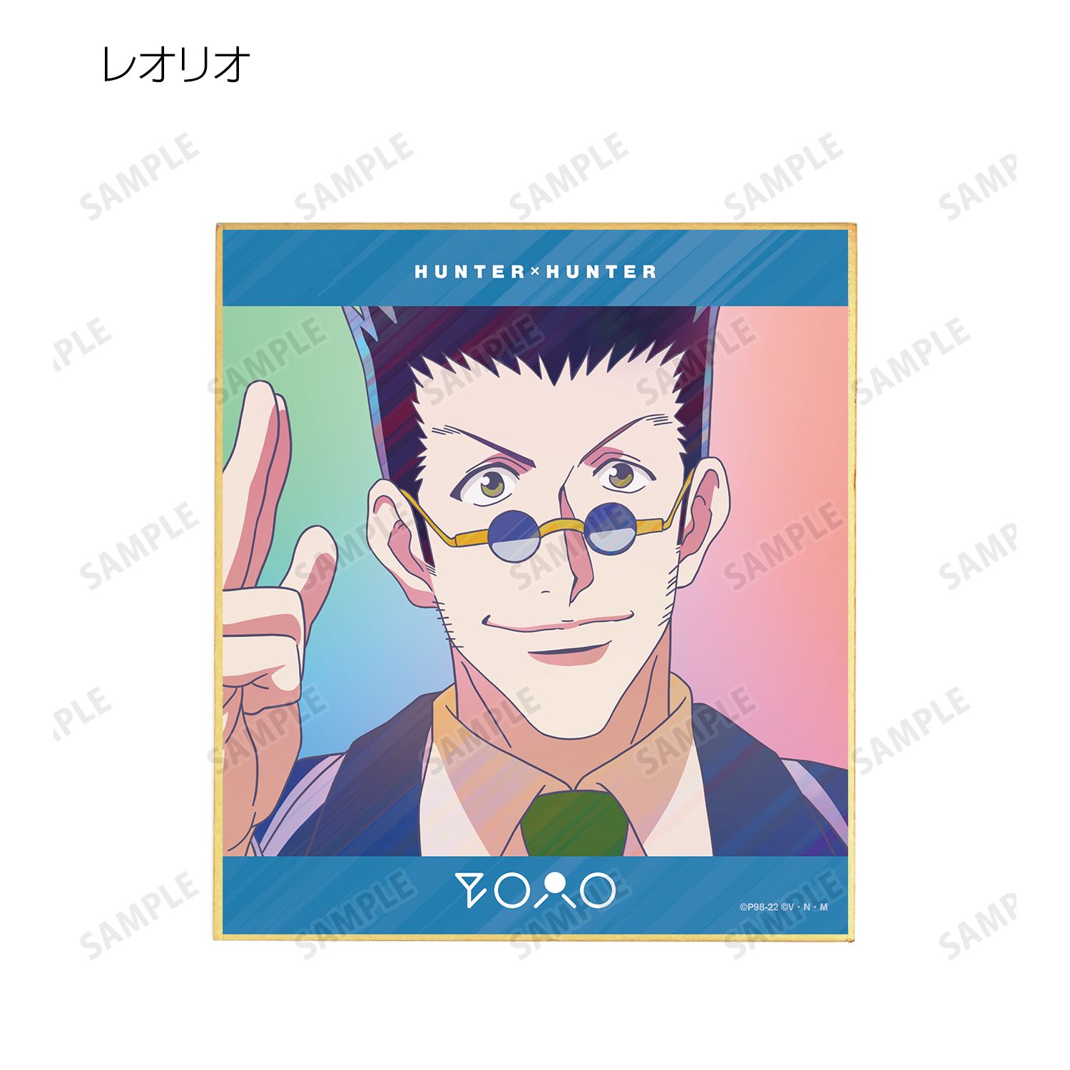 HUNTER×HUNTER トレーディング Ani-Art clear label ミニ色紙 ver.A(単位/単品) Image 5 | AniSmile