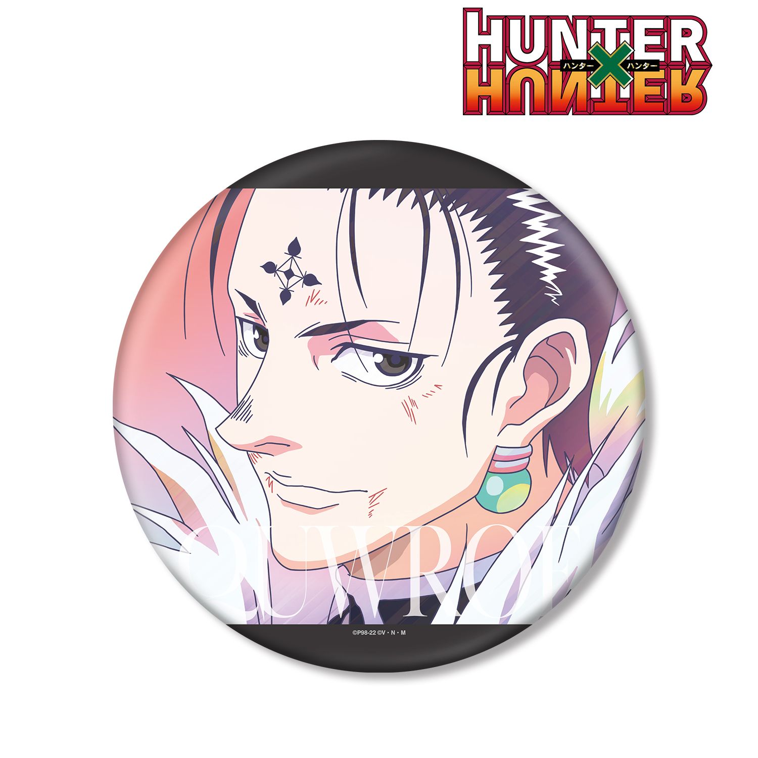 HUNTER×HUNTER クロロ Ani-Art clear label BIG缶バッジ Image 2 | AniSmile