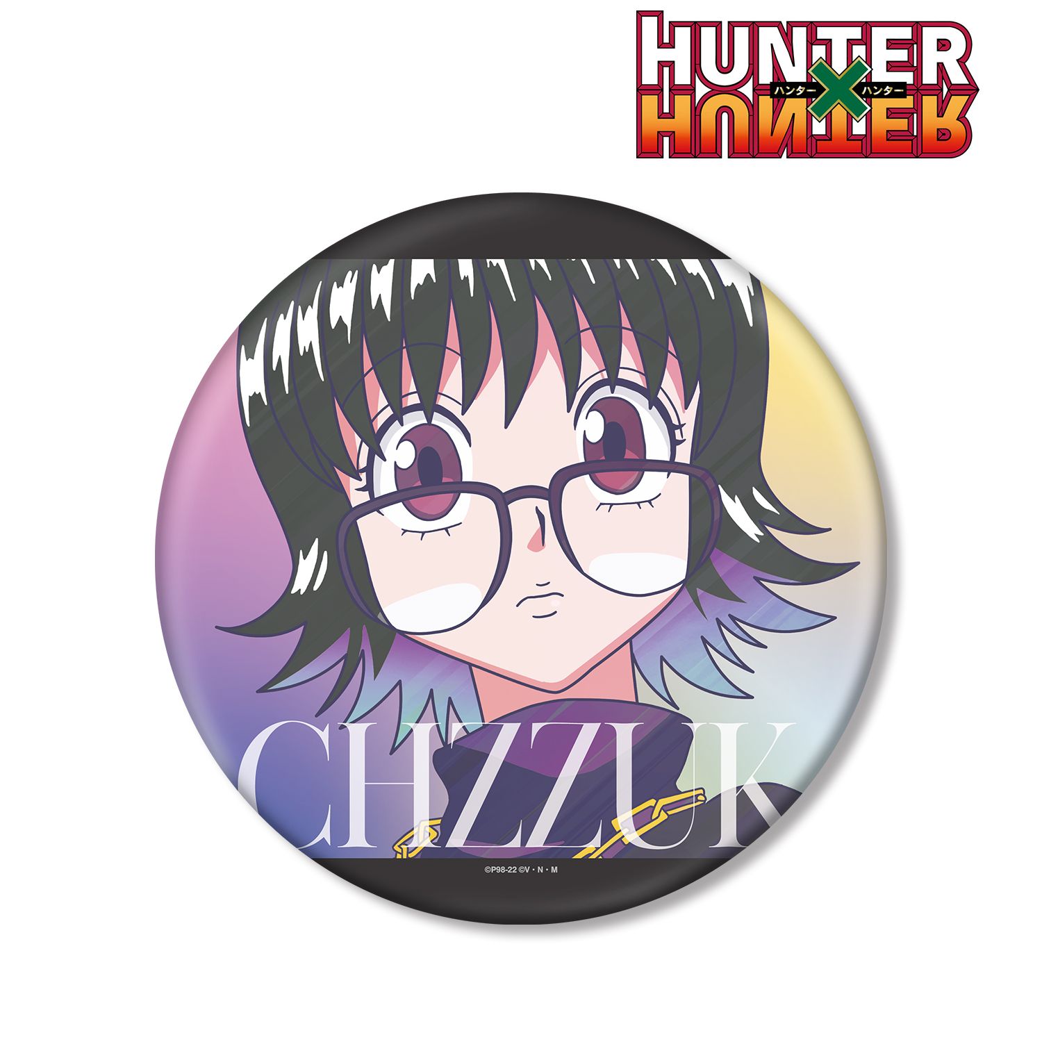 HUNTER×HUNTER シズク Ani-Art clear label BIG缶バッジ Image 2 | AniSmile
