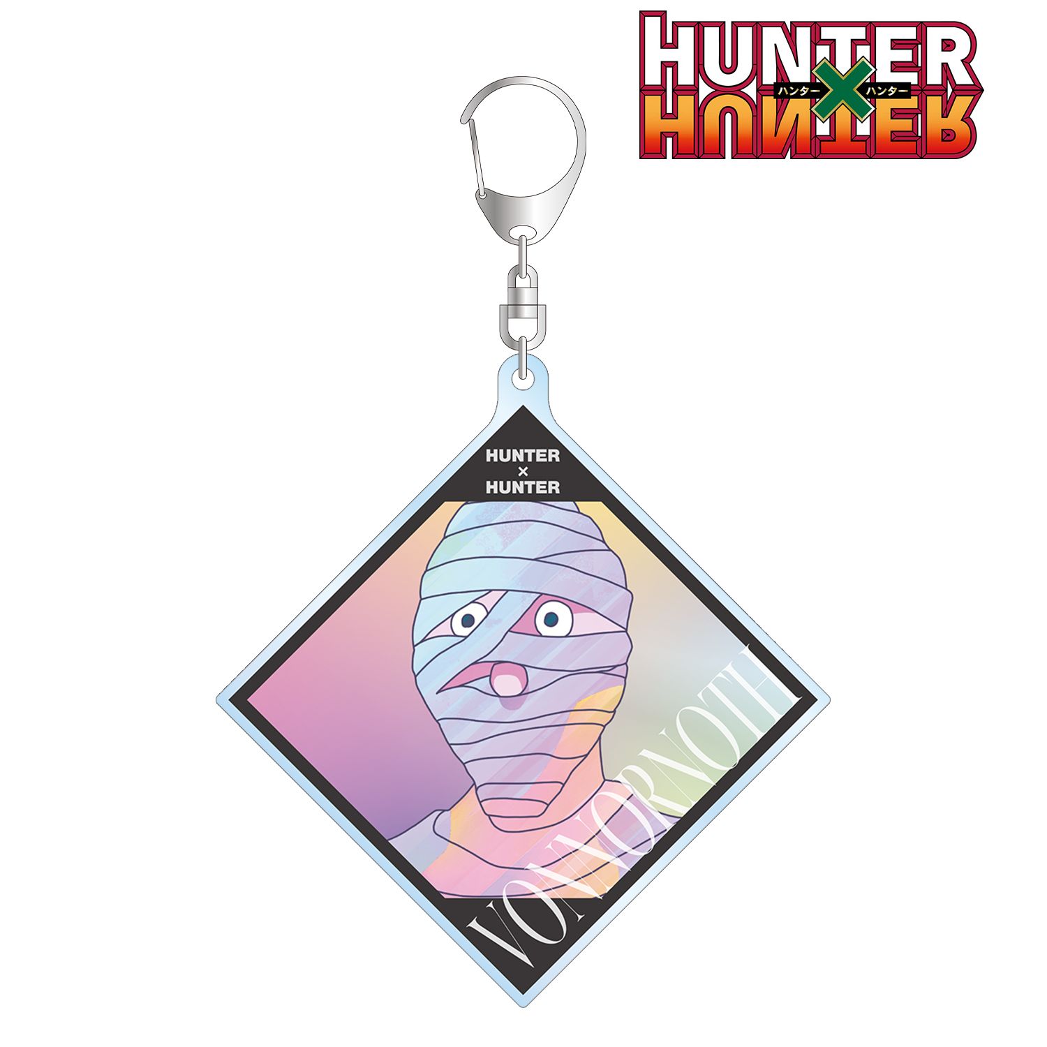 HUNTER×HUNTER ボノレノフ Ani-Art clear label BIGアクリルキーホルダー Image 2 | AniSmile