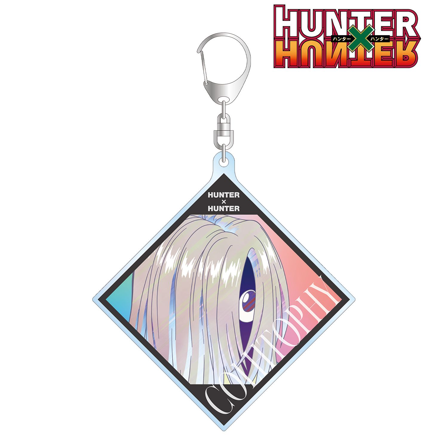 HUNTER×HUNTER コルトピ Ani-Art clear label BIGアクリルキーホルダー Image 2 | AniSmile