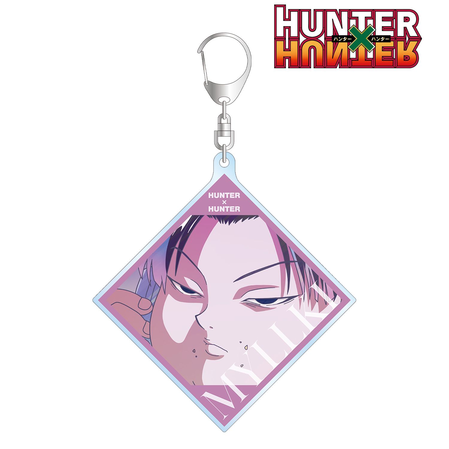 HUNTER×HUNTER ミルキ Ani-Art clear label BIGアクリルキーホルダー Image 2 | AniSmile
