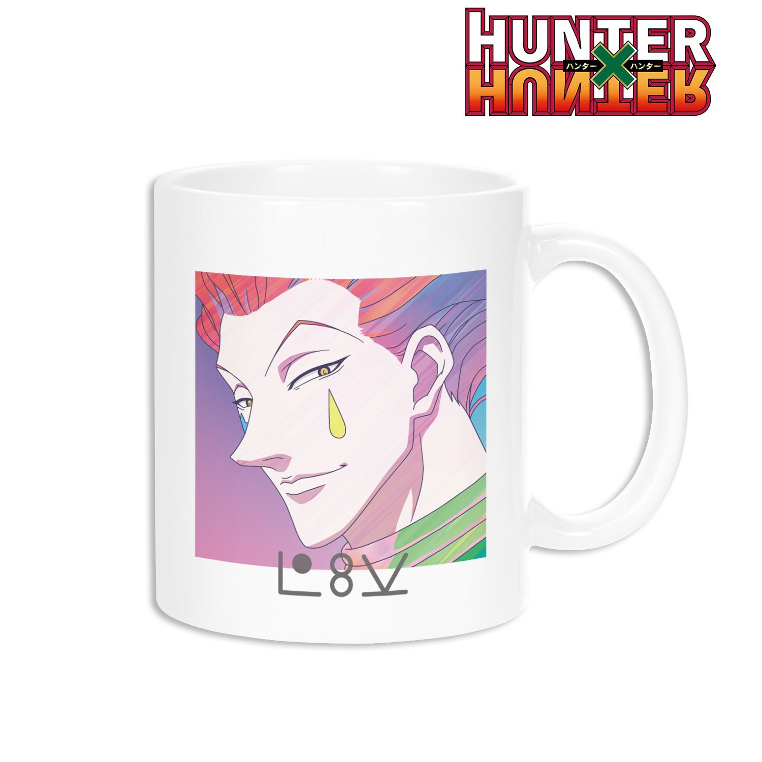 HUNTER×HUNTER ヒソカ Ani-Art clear label マグカップ Image 2 | AniSmile