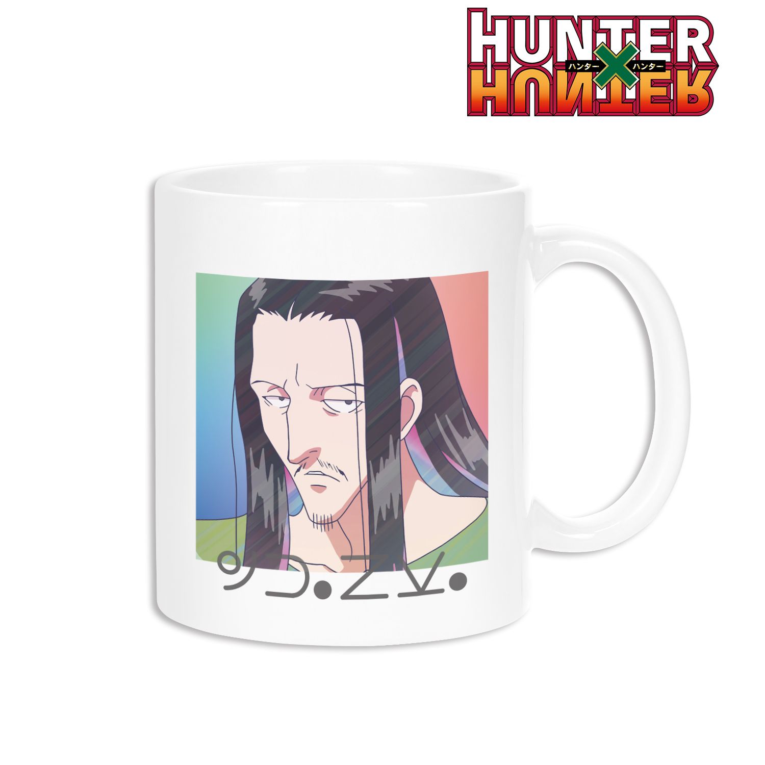 HUNTER×HUNTER ノブナガ Ani-Art clear label マグカップ Image 2 | AniSmile