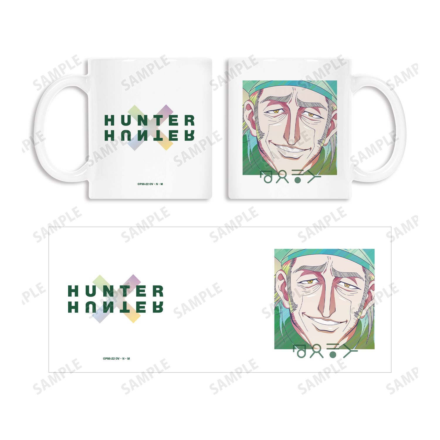 HUNTER×HUNTER 殺し屋 Ani-Art clear label マグカップ Image 4 | AniSmile