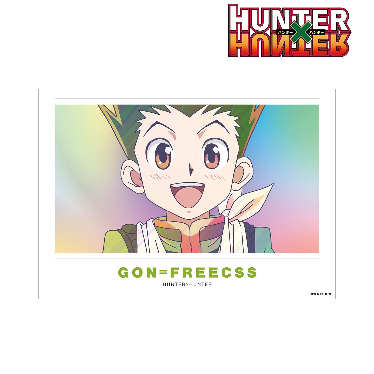 HUNTER×HUNTER ゴン Ani-Art clear label 第2弾 A3マット加工ポスター Image 2 | AniSmile