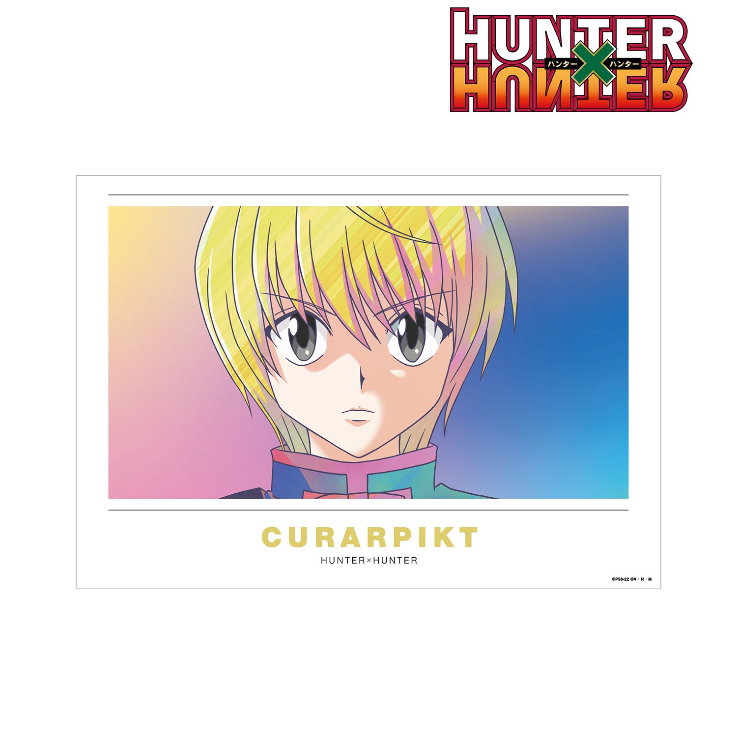 HUNTER×HUNTER クラピカ Ani-Art clear label 第2弾 A3マット加工ポスター Image 2 | AniSmile