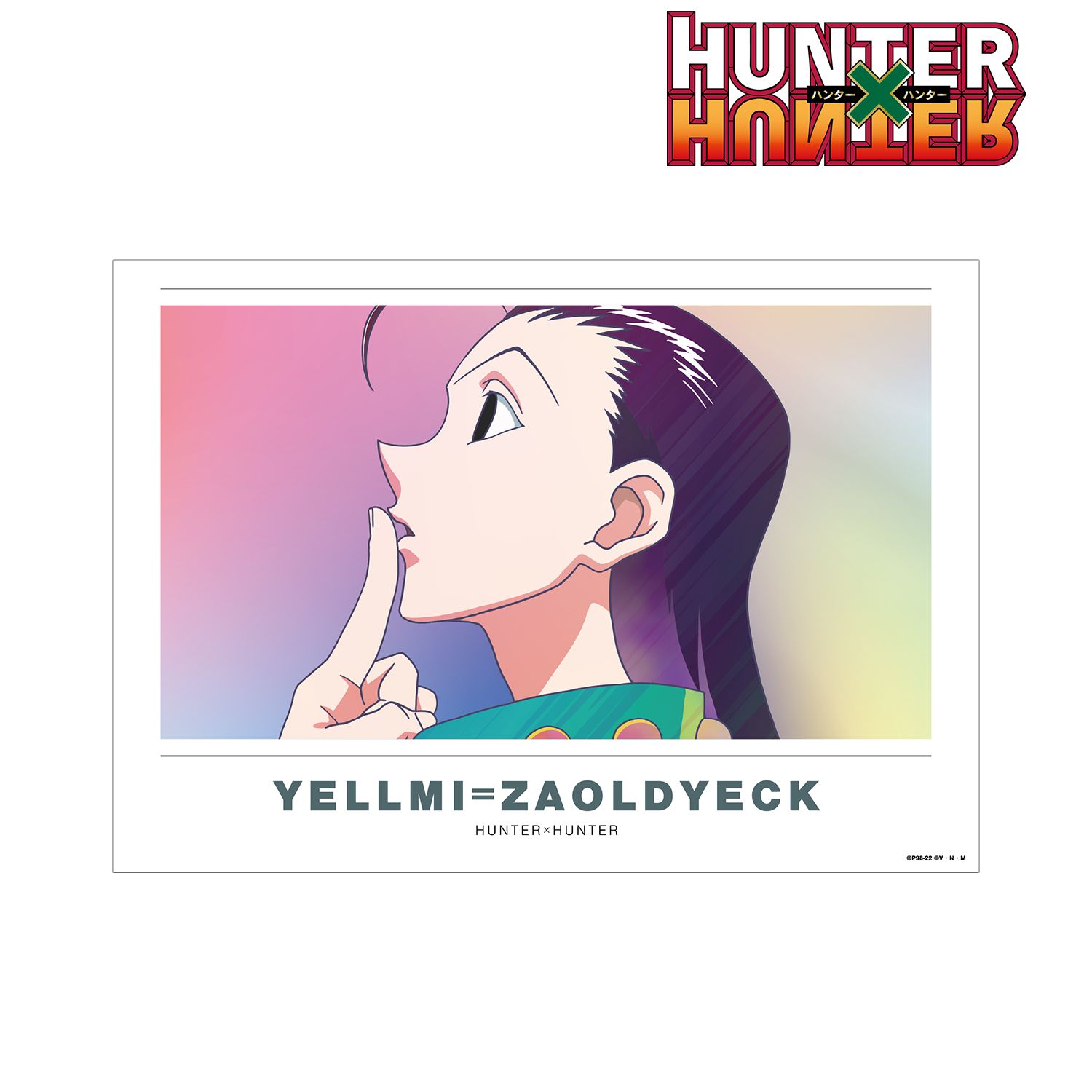 HUNTER×HUNTER イルミ Ani-Art clear label 第2弾 A3マット加工ポスター Image 2 | AniSmile