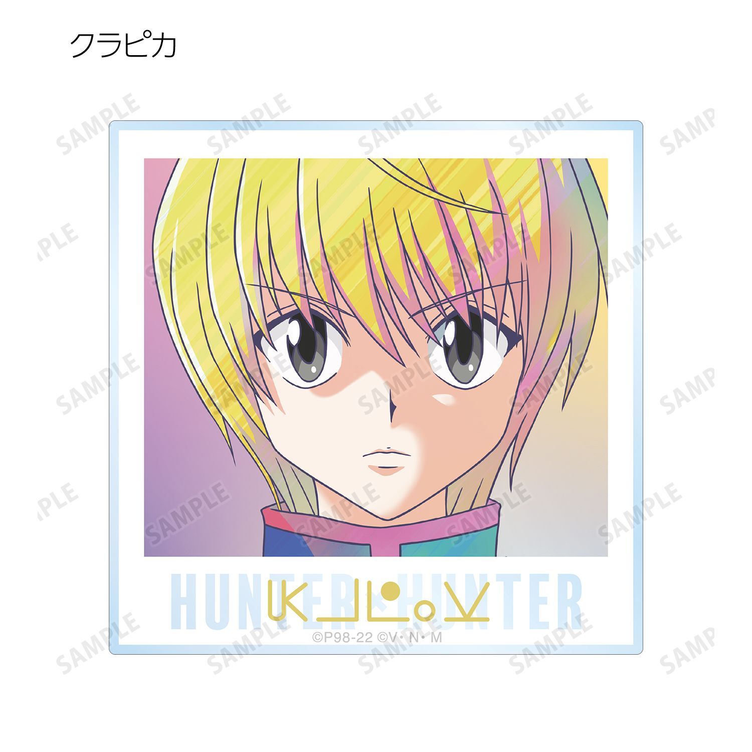 HUNTER×HUNTER トレーディング Ani-Art clear label 第2弾 アクリルカード(単位/単品) Image 6 | AniSmile